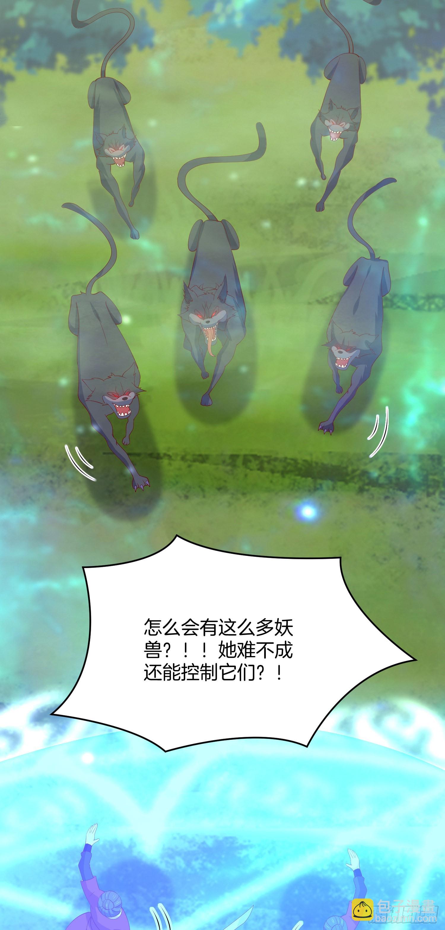 第三百一十二话 圣境之力-第314话