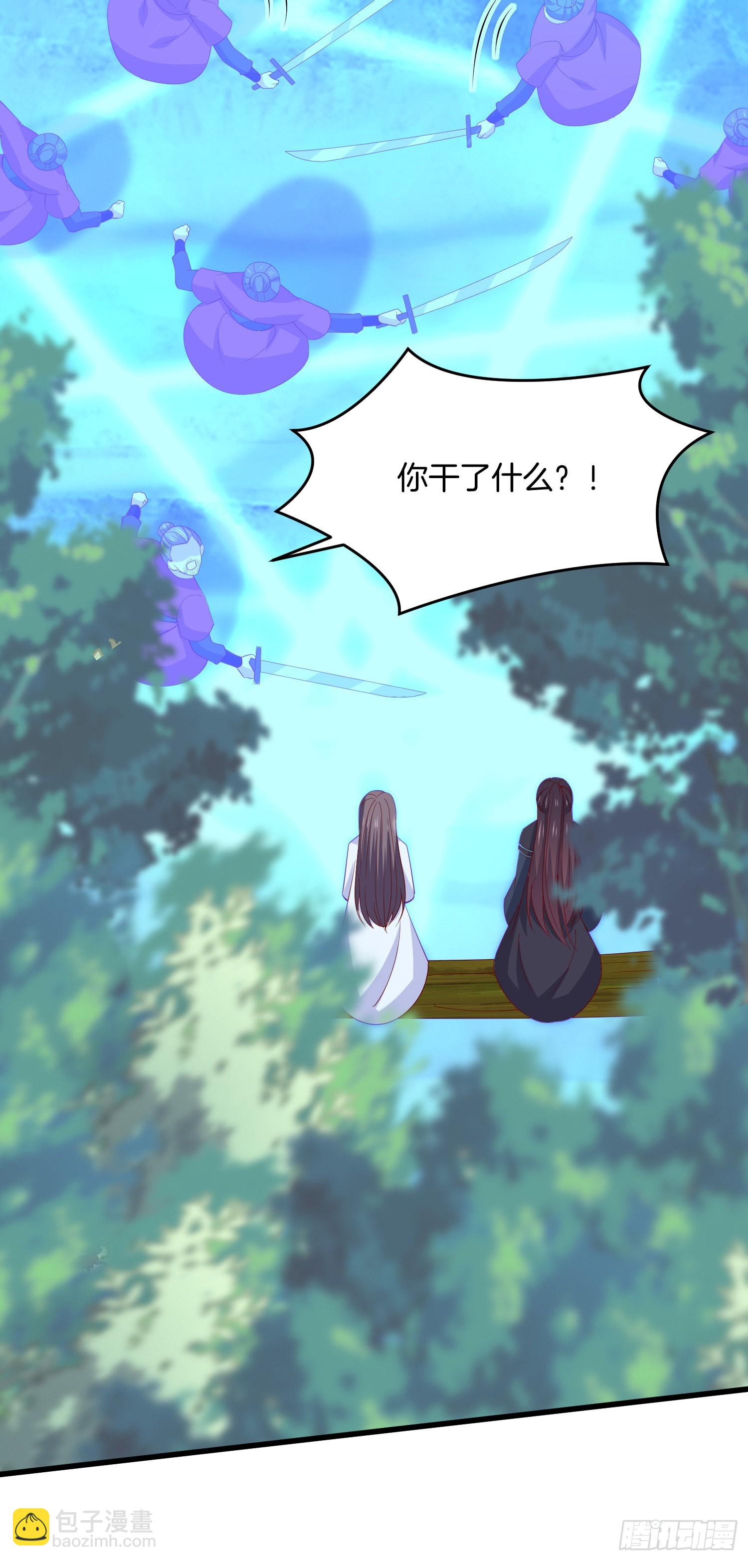 第三百一十二话 圣境之力-第314话