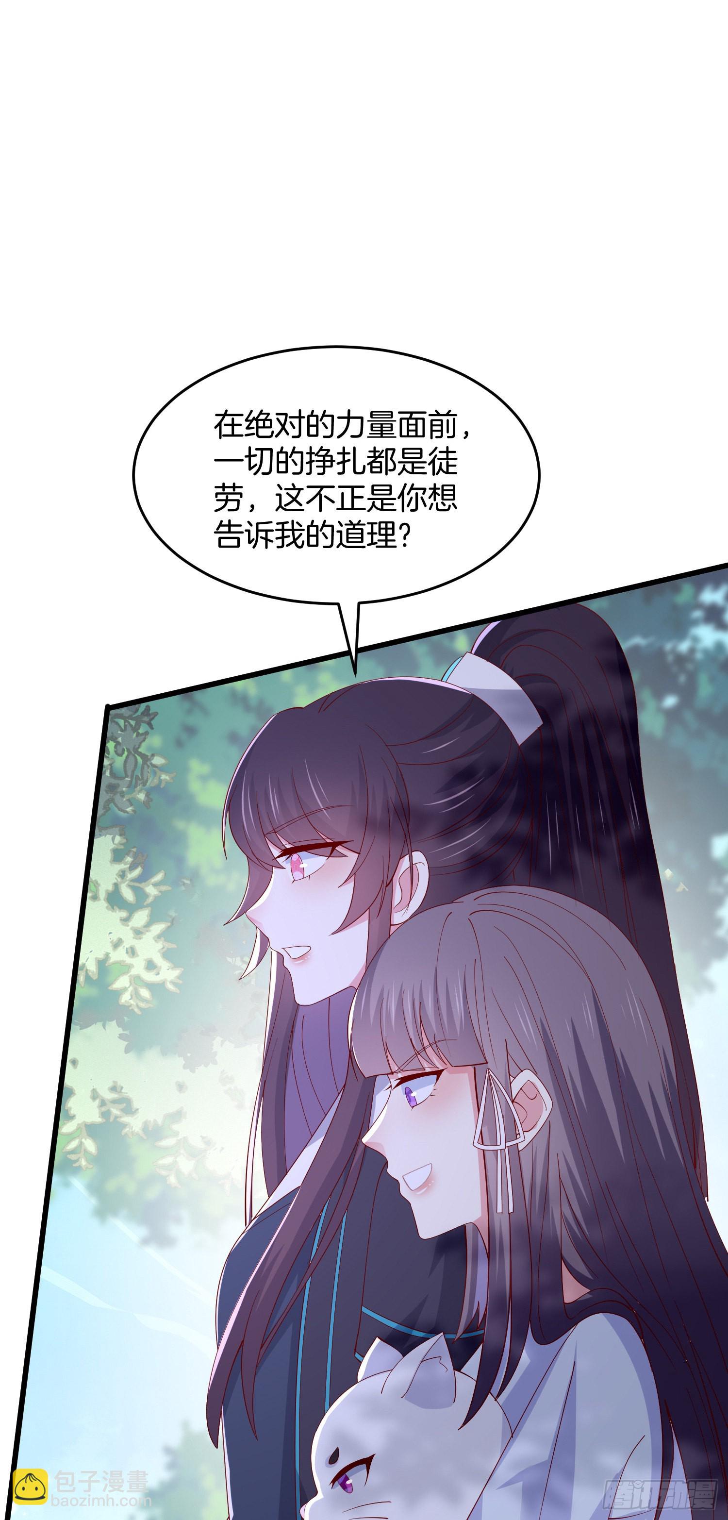 第三百一十二话 圣境之力-第314话