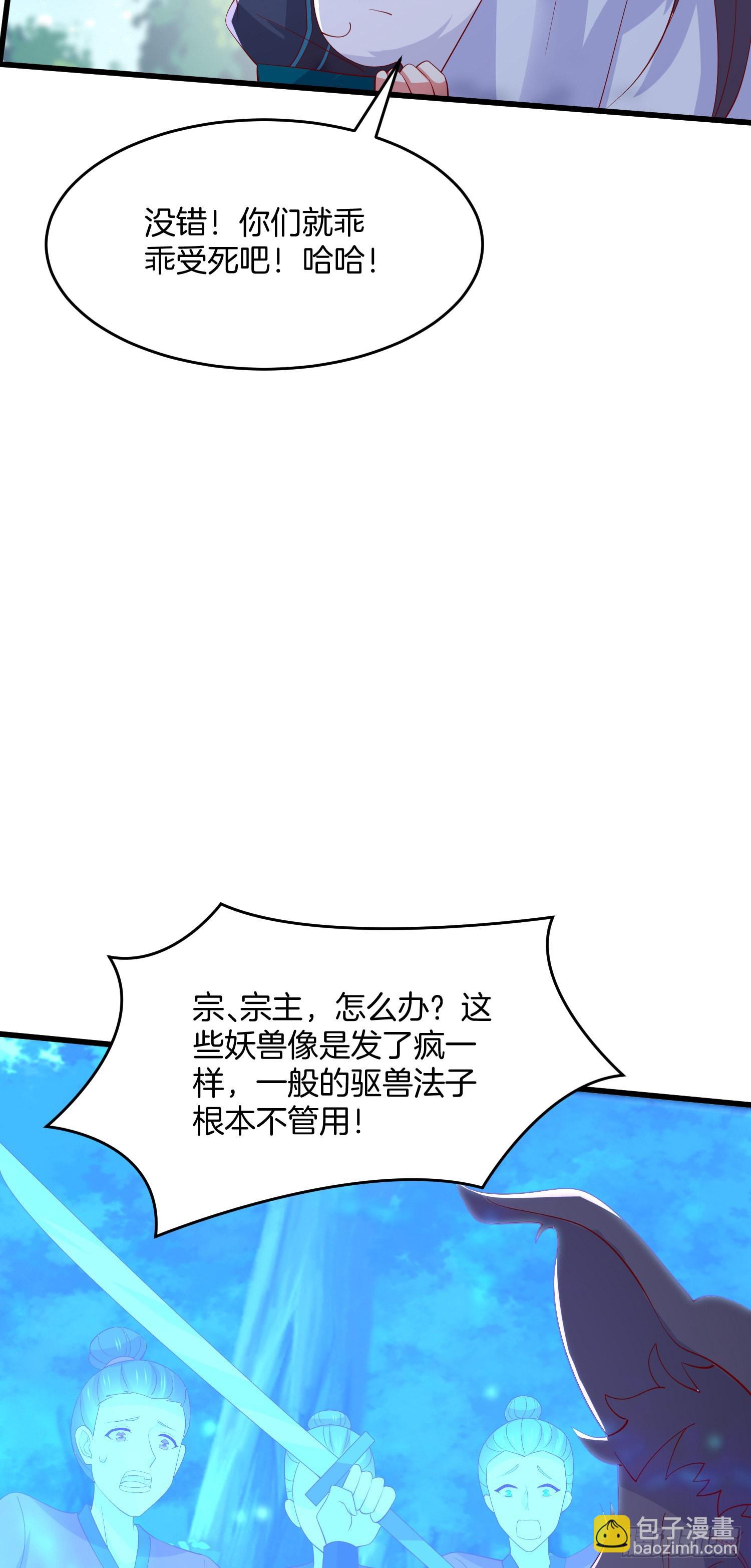 第三百一十二话 圣境之力-第314话