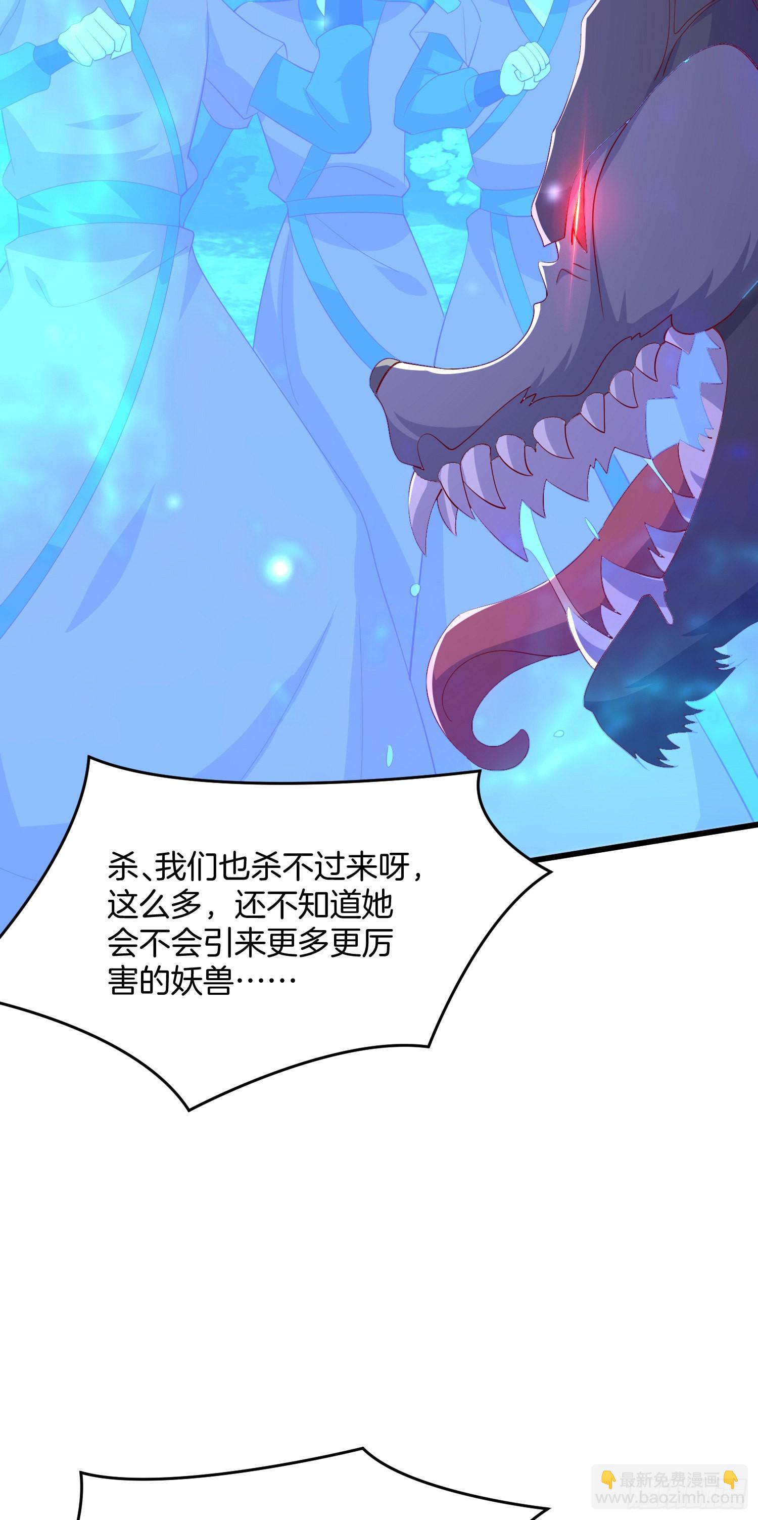 第三百一十二话 圣境之力-第314话
