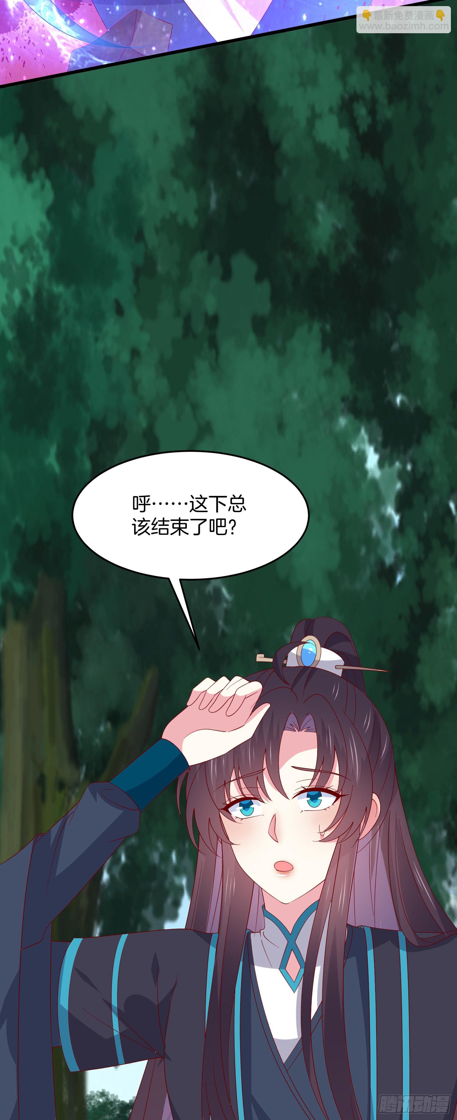 第三百一十四话 偃月少主-第316话