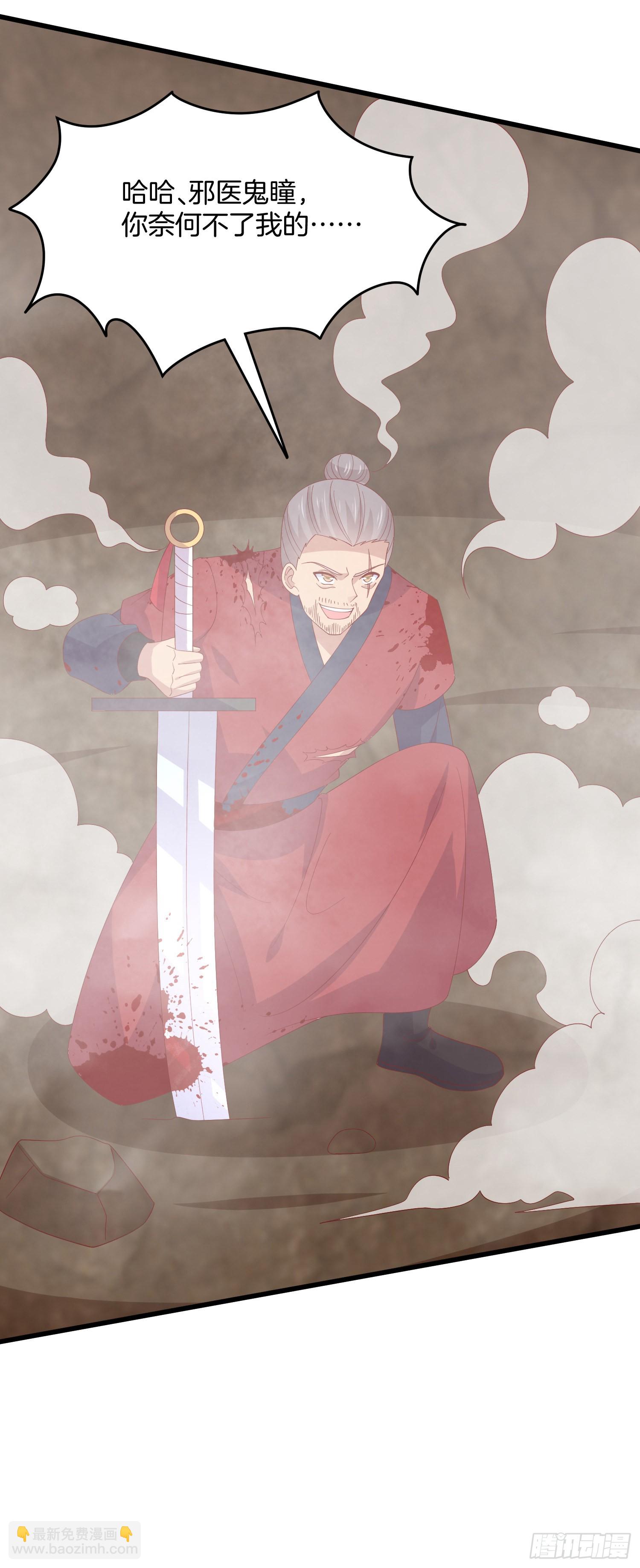 第三百一十四话 偃月少主-第316话