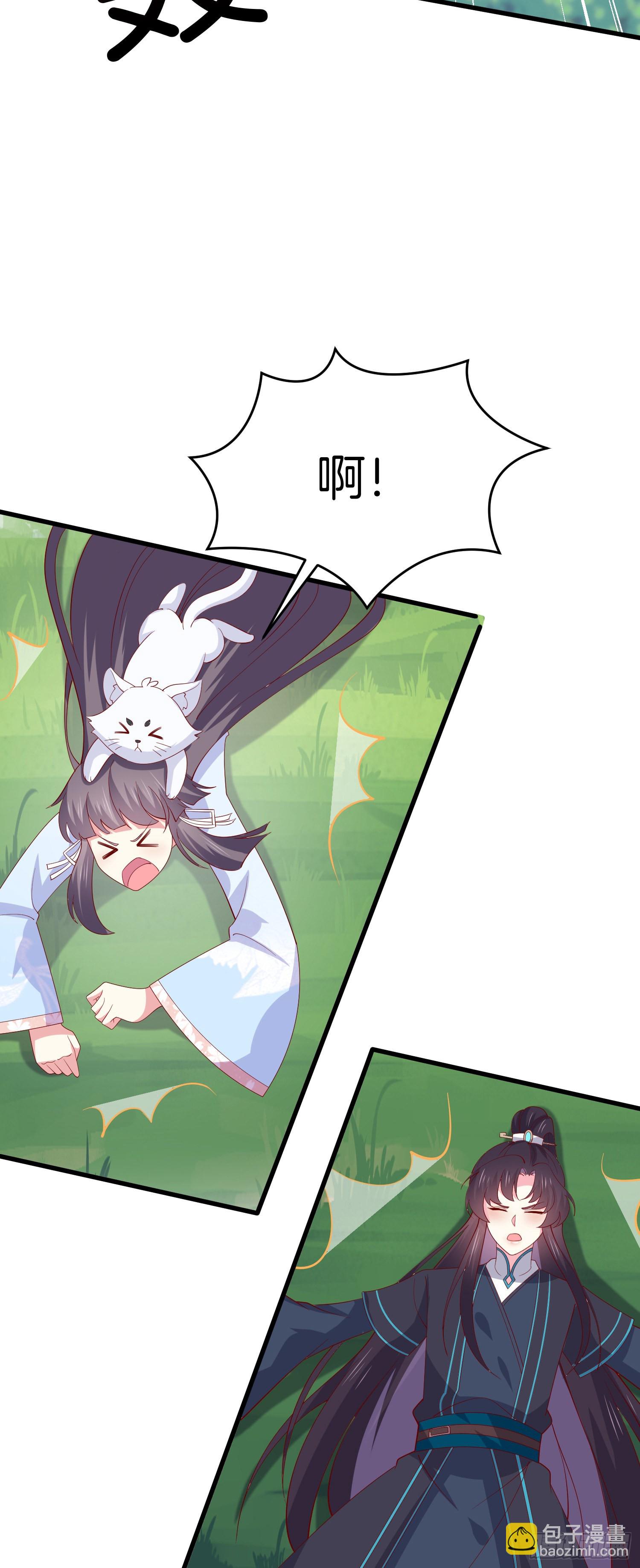 第三百一十四话 偃月少主-第316话