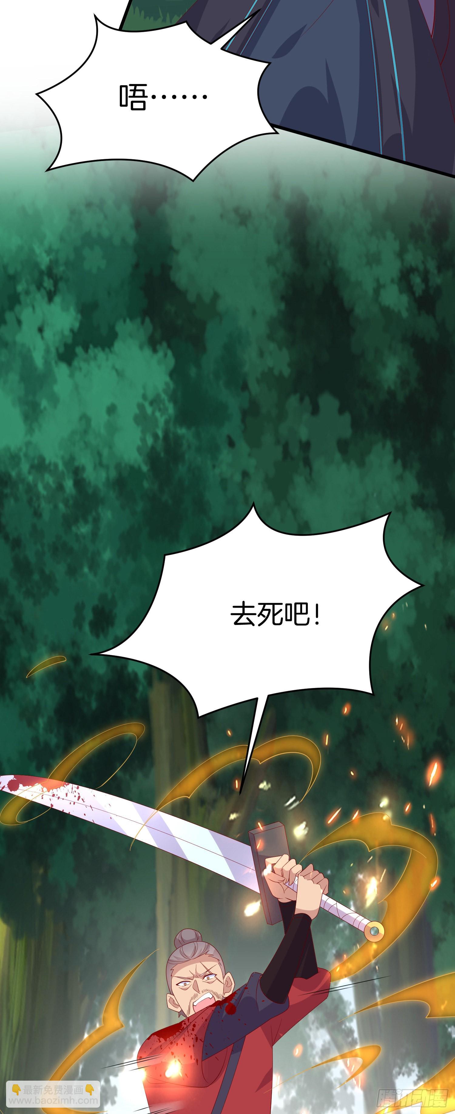 第三百一十四话 偃月少主-第316话