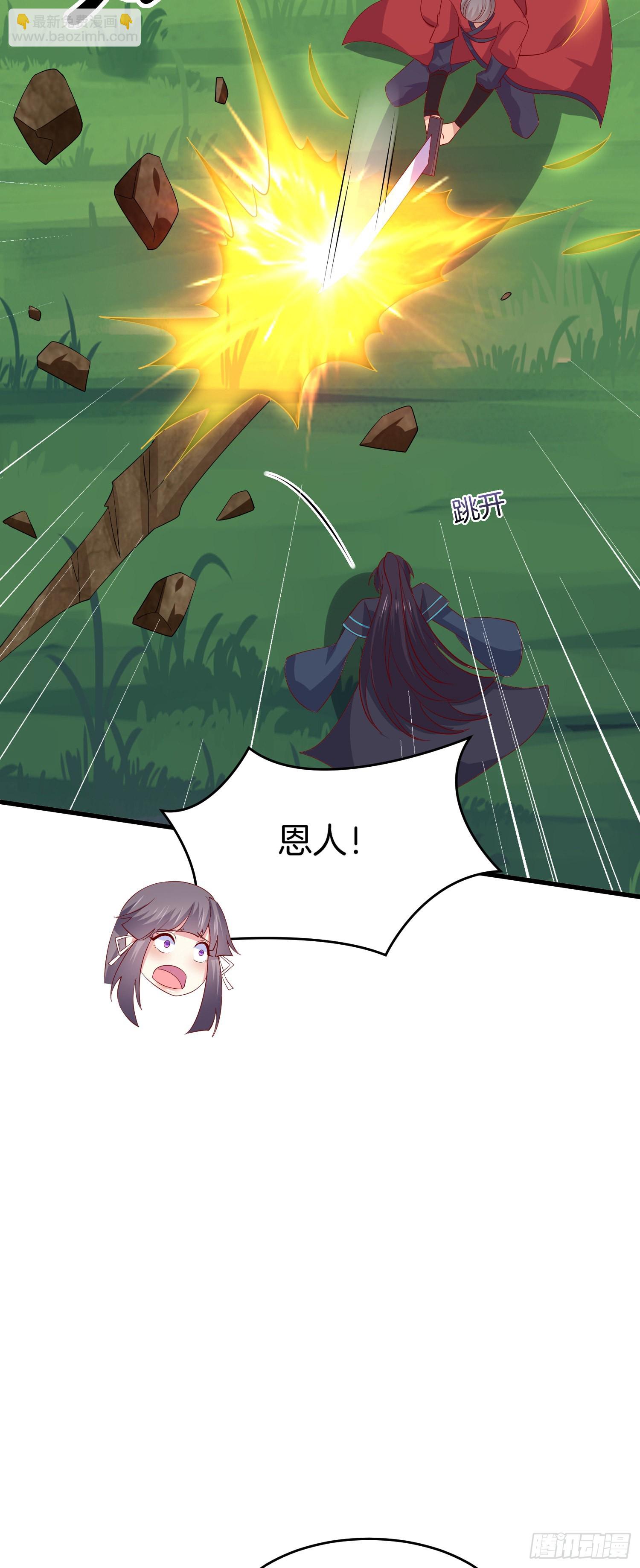 第三百一十四话 偃月少主-第316话