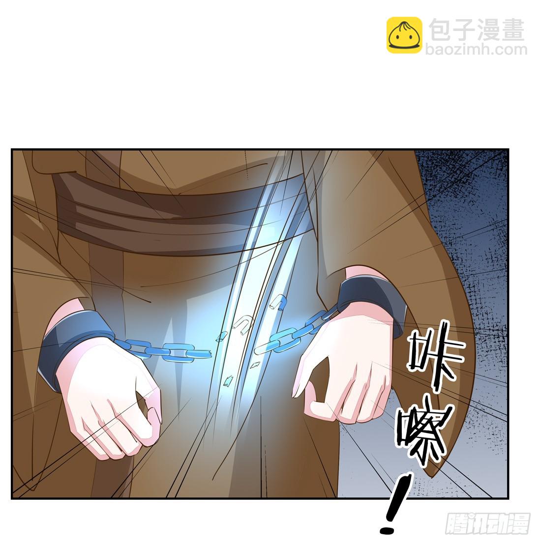 第三十三话 竟敢觊觎我？-第34话