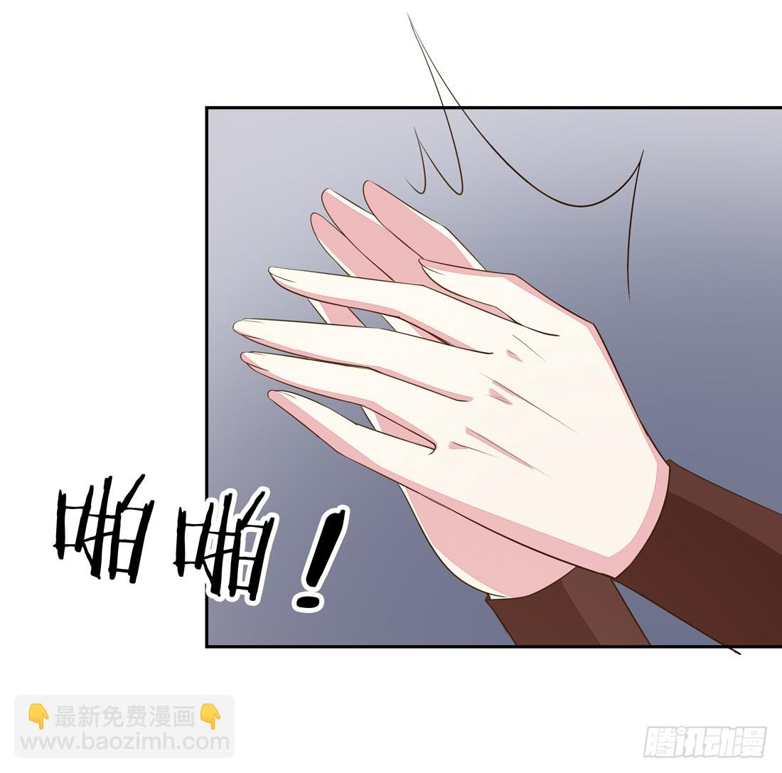 第三十三话 竟敢觊觎我？-第34话