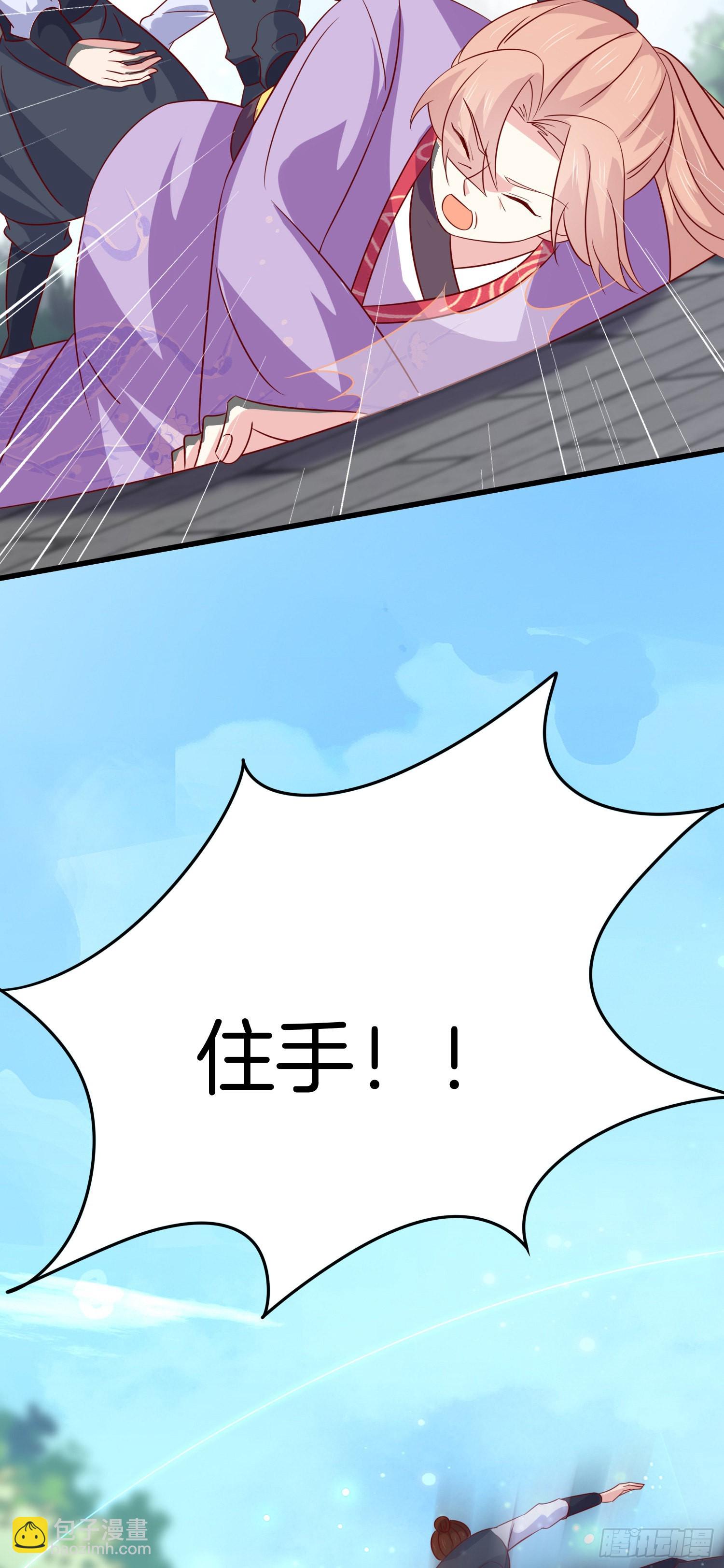 第三百一十六话 欢喜冤家-第318话