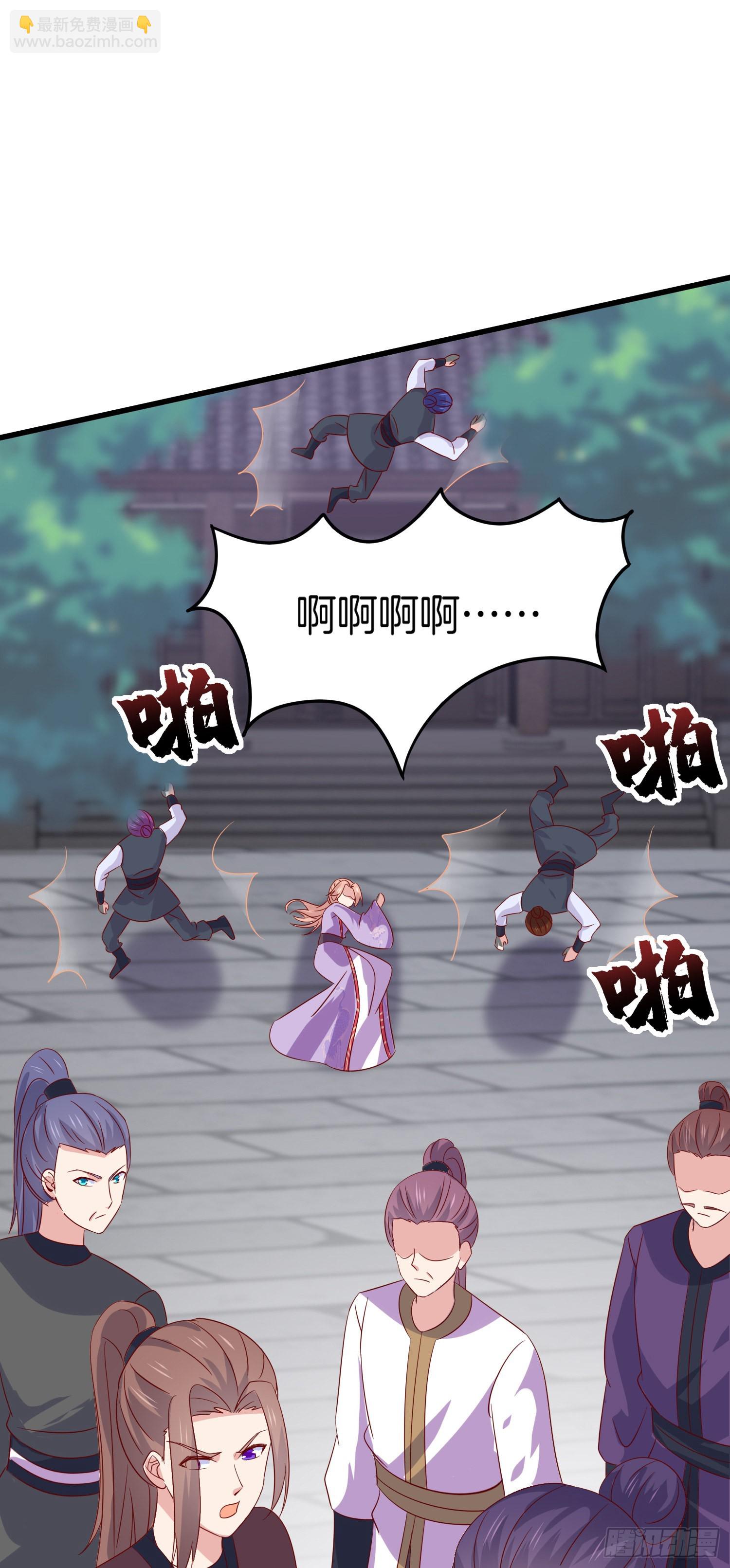 第三百一十六话 欢喜冤家-第318话