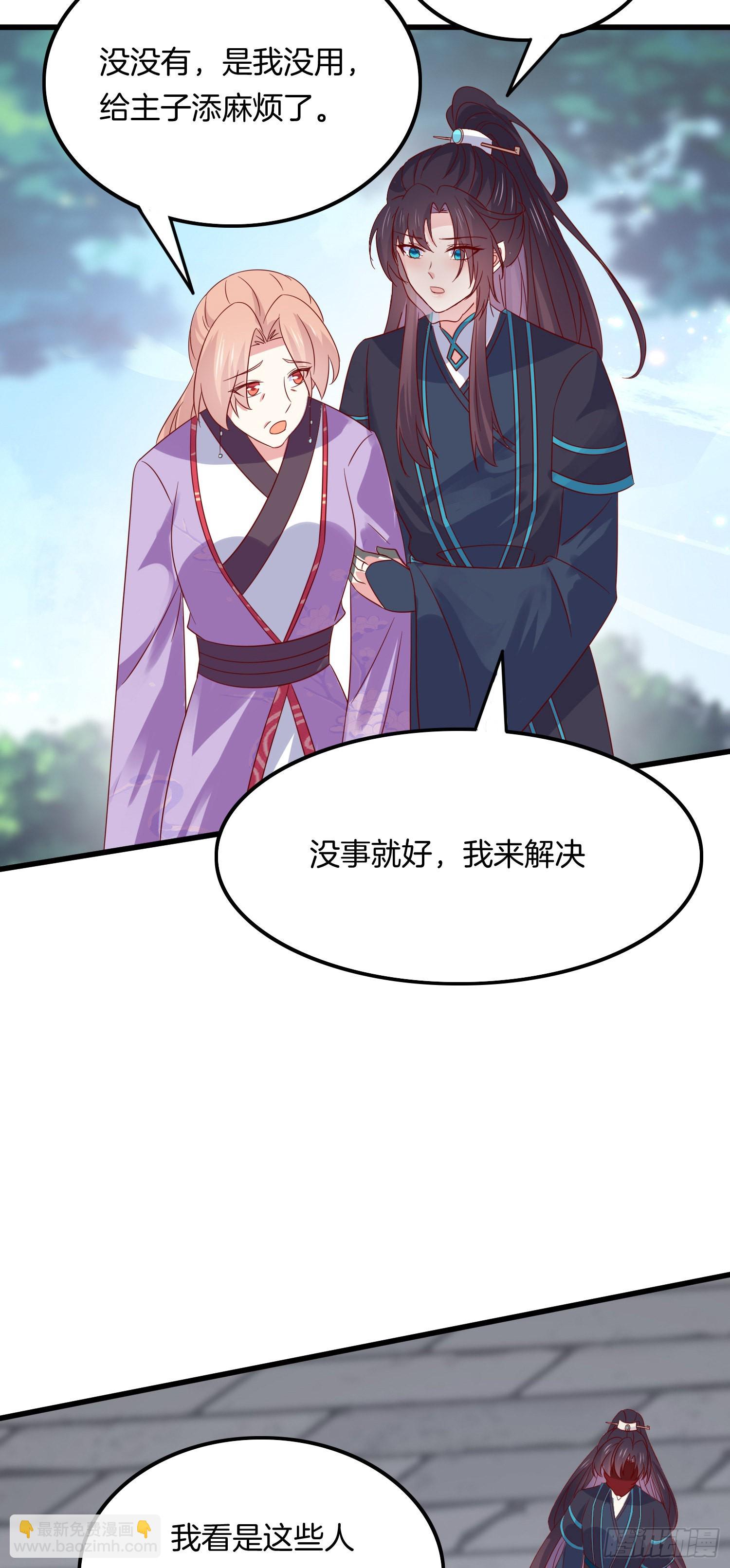 第三百一十六话 欢喜冤家-第318话