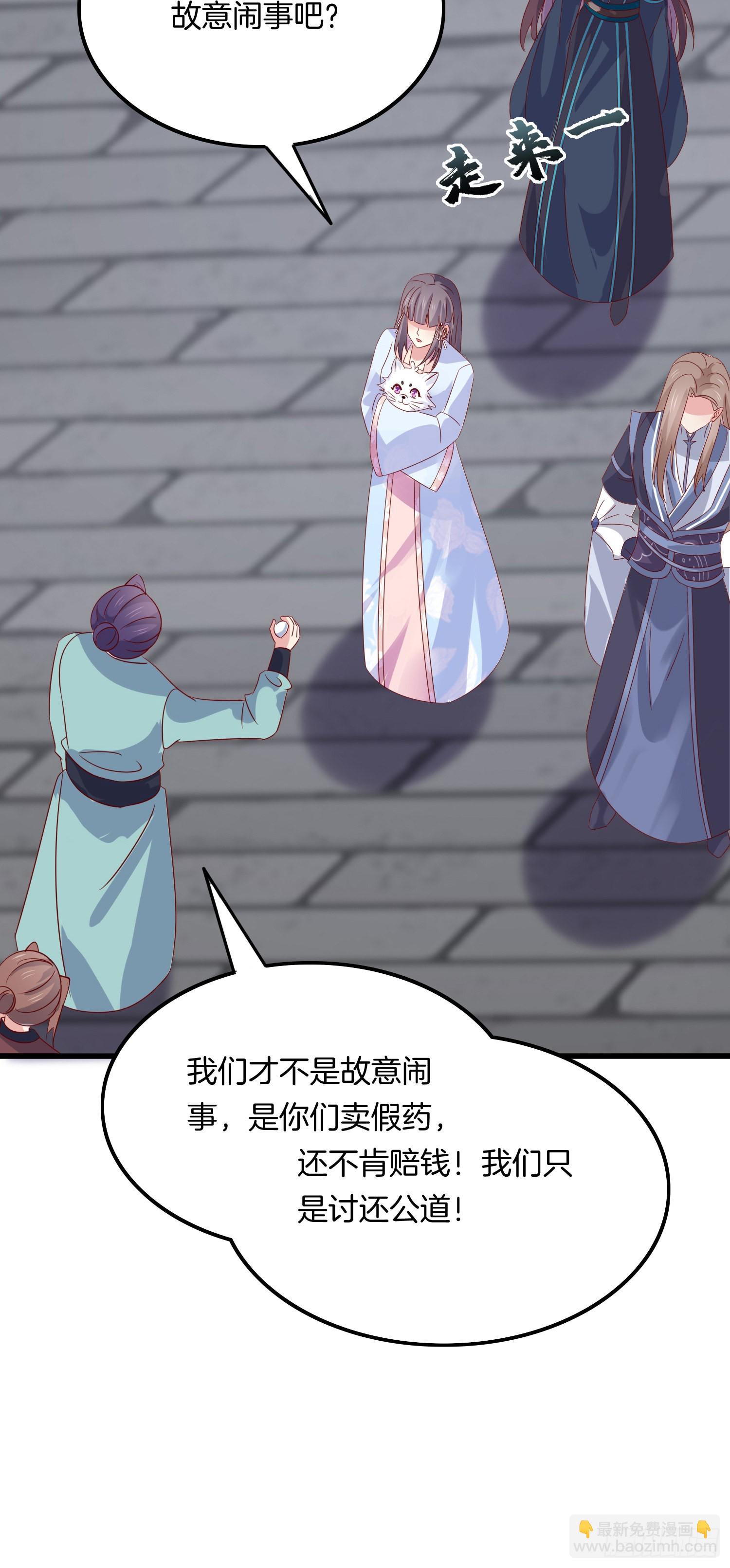 第三百一十六话 欢喜冤家-第318话