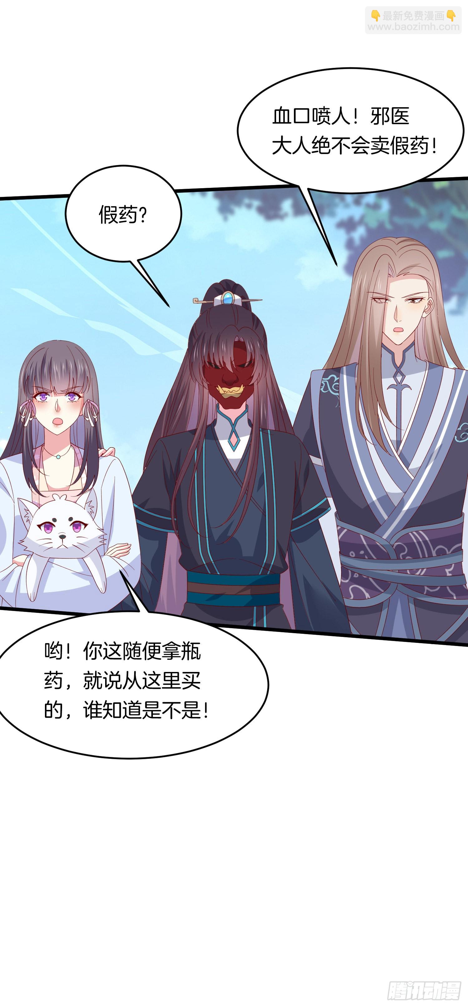 第三百一十六话 欢喜冤家-第318话
