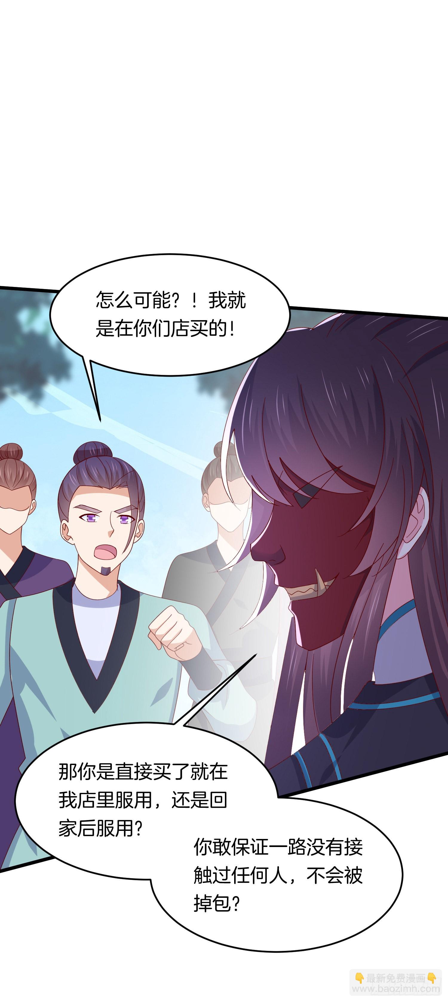 第三百一十六话 欢喜冤家-第318话
