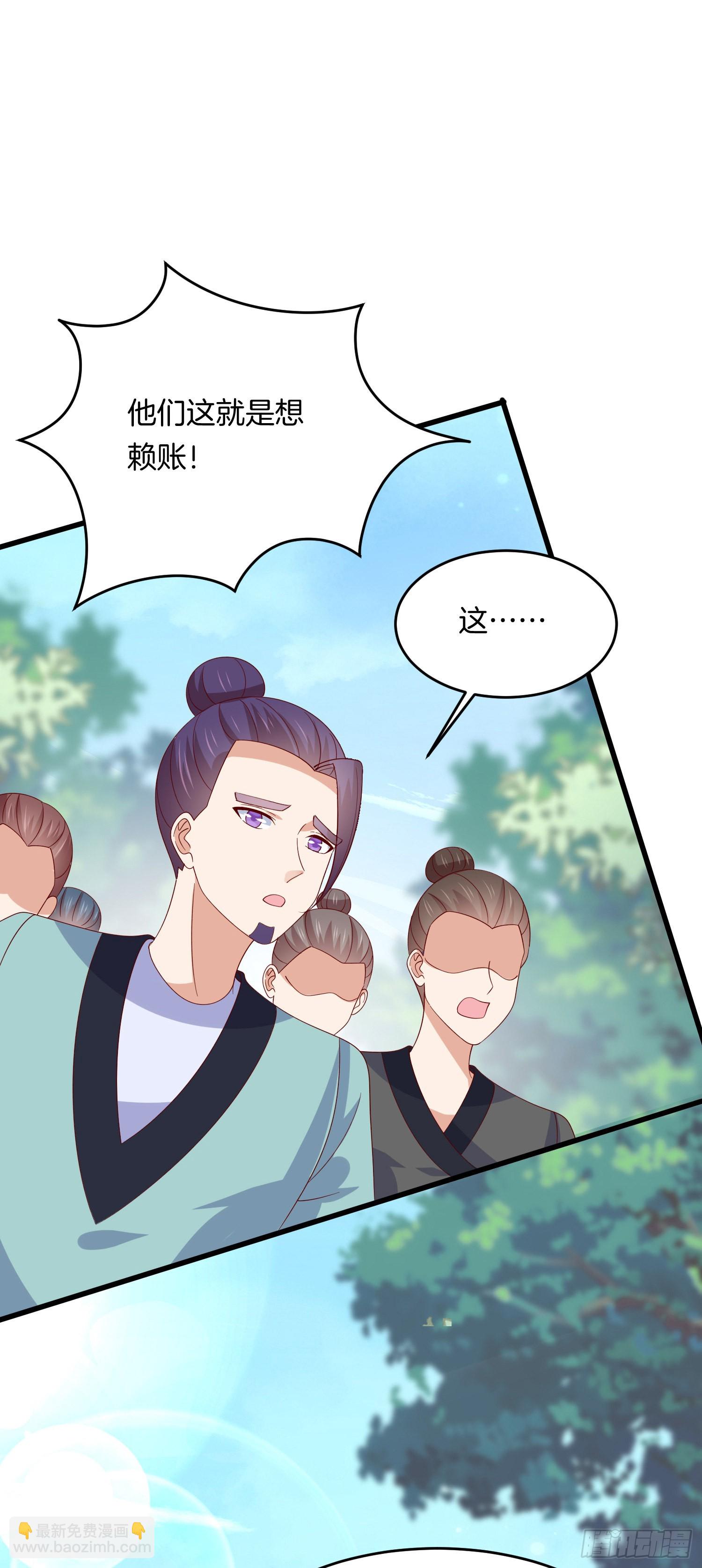 第三百一十六话 欢喜冤家-第318话