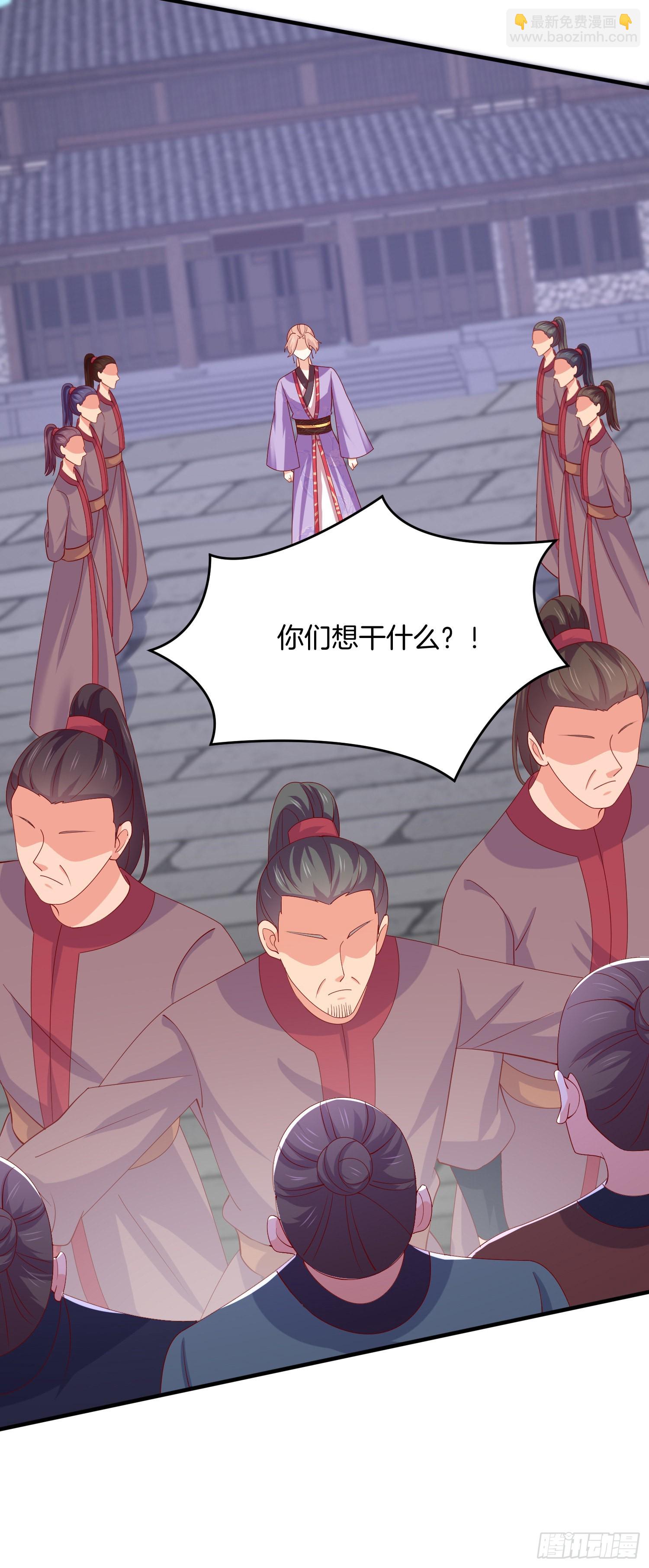 第三百一十六话 欢喜冤家-第318话