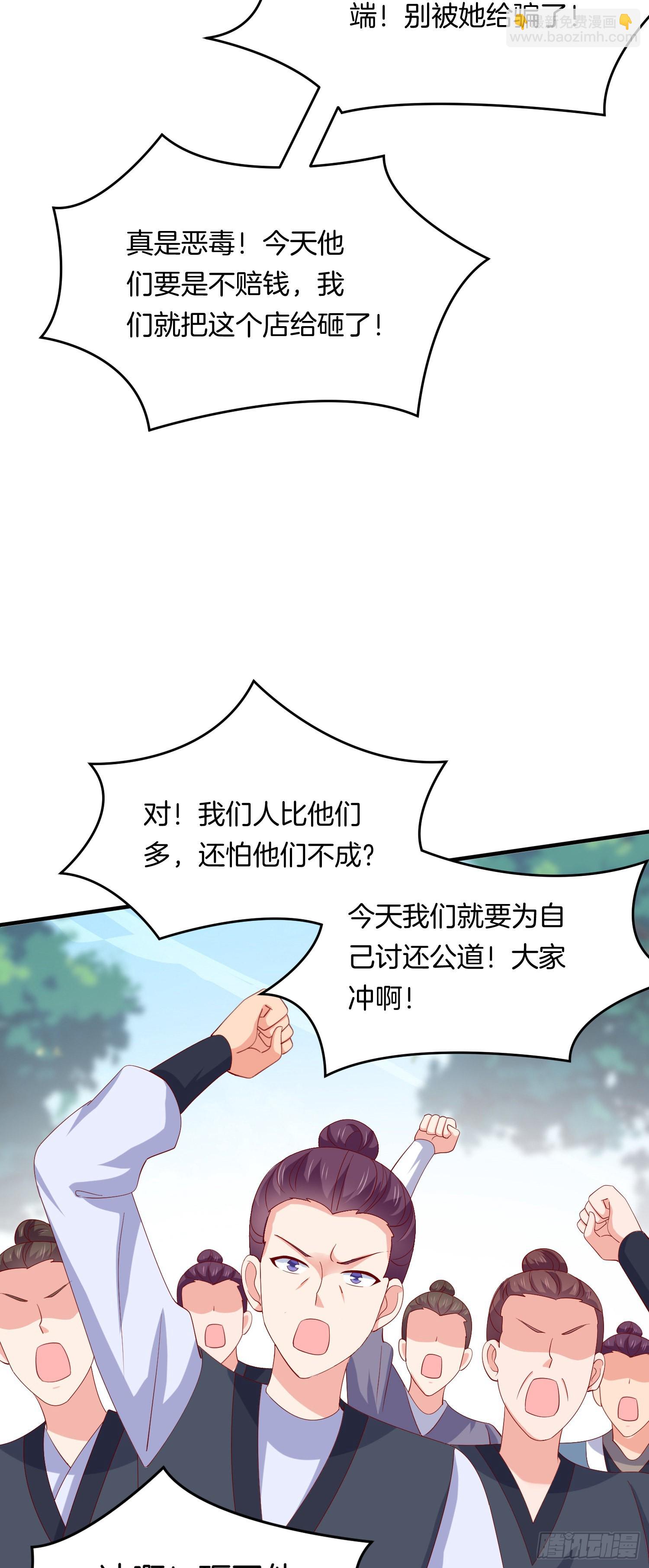 第三百一十六话 欢喜冤家-第318话