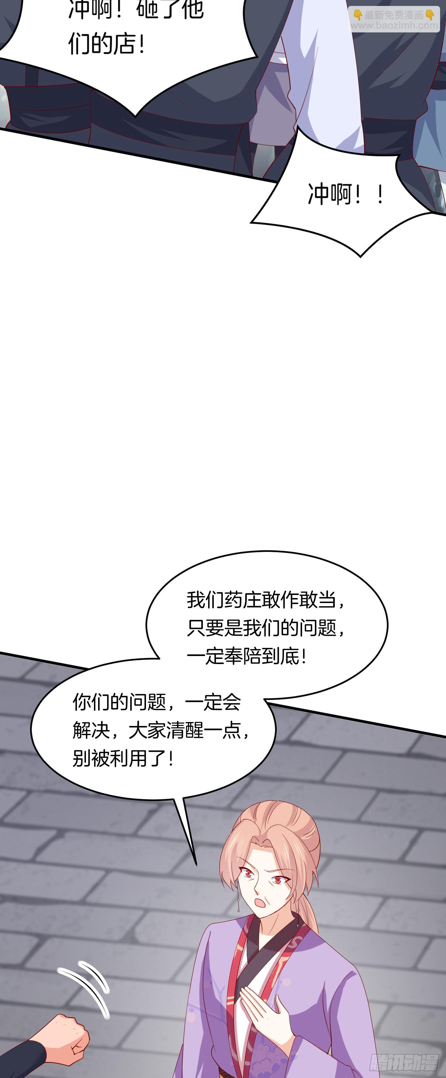 第三百一十六话 欢喜冤家-第318话