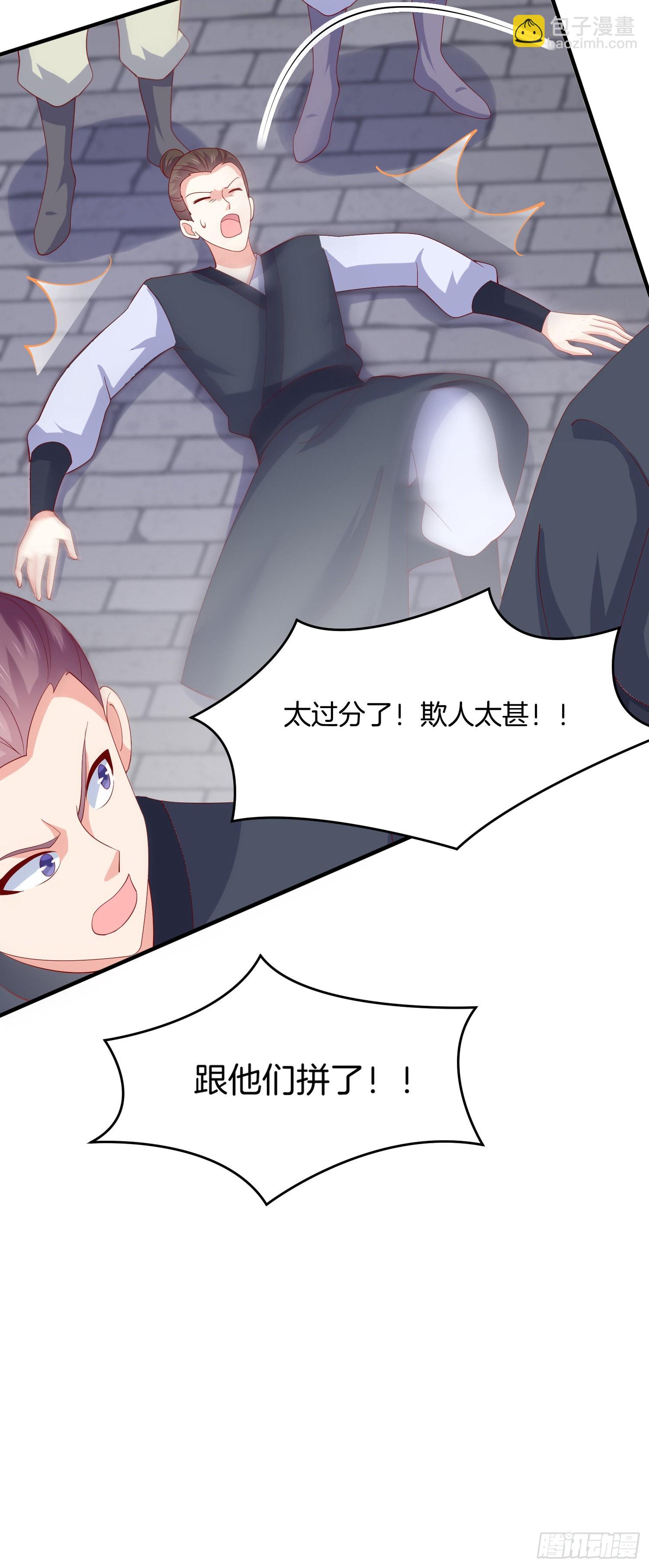 第三百一十六话 欢喜冤家-第318话