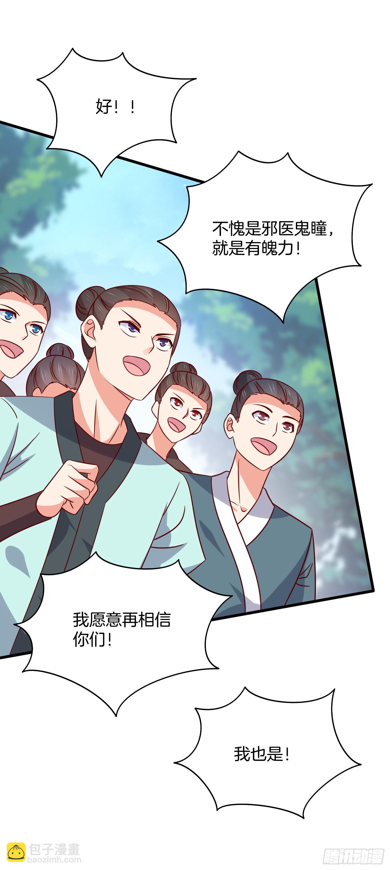 第三百一十八话 幕后真凶-第320话