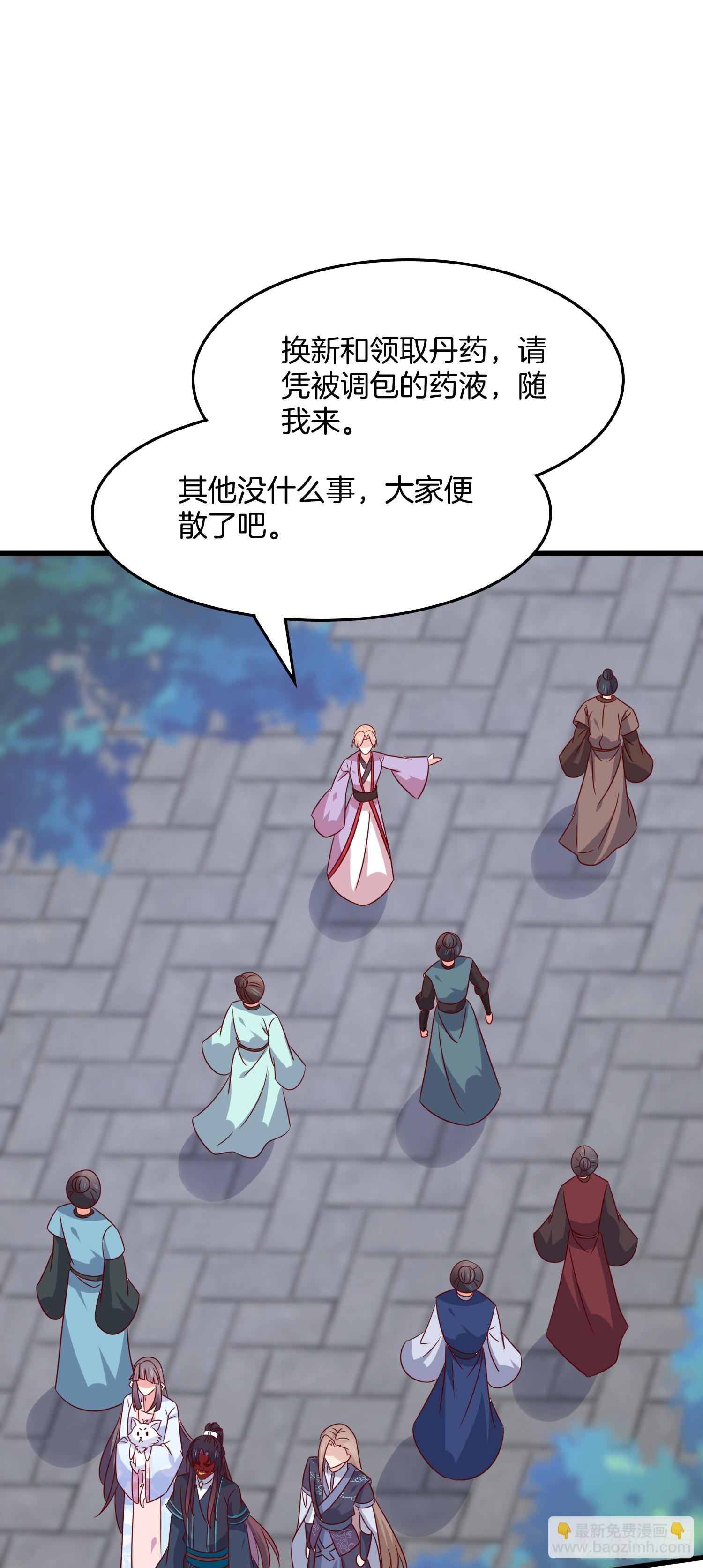 第三百一十八话 幕后真凶-第320话