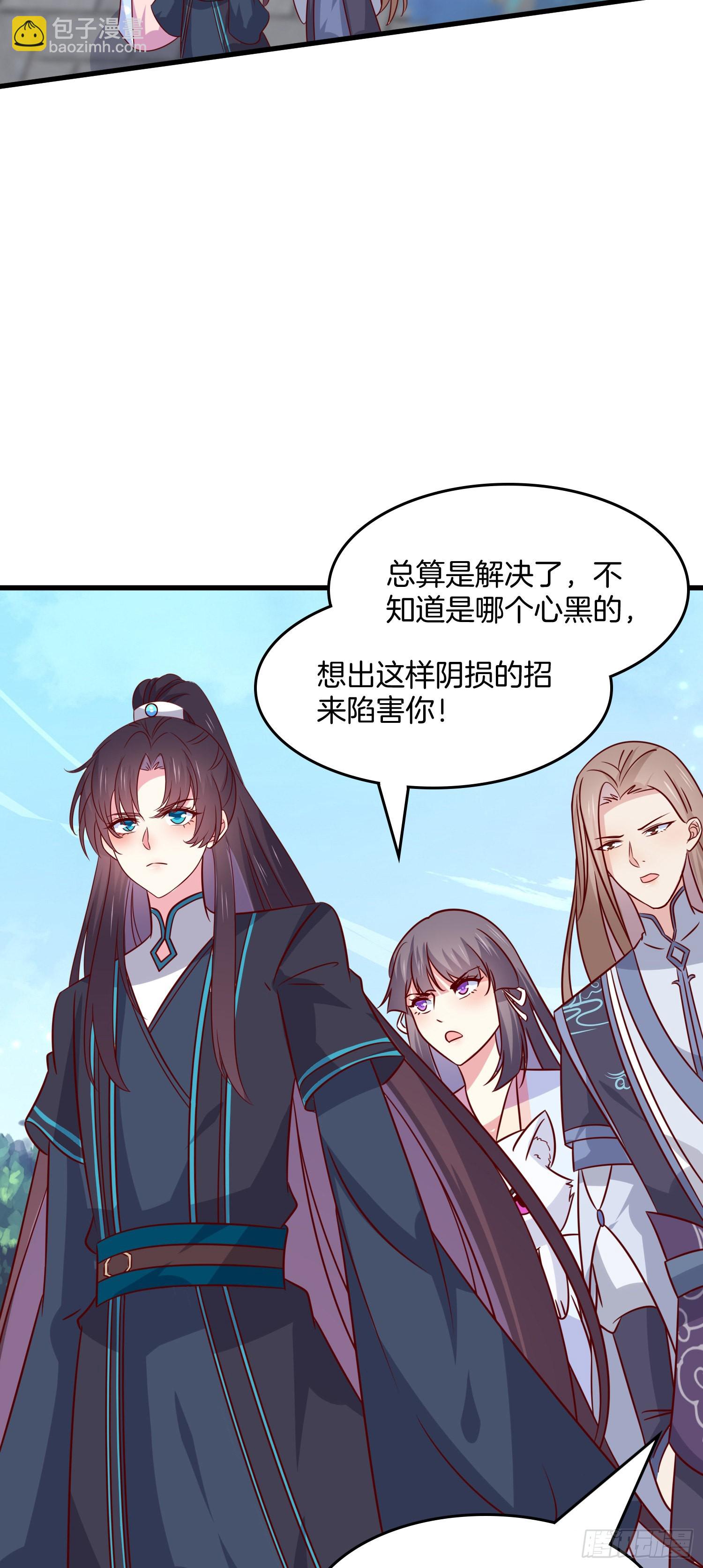 第三百一十八话 幕后真凶-第320话
