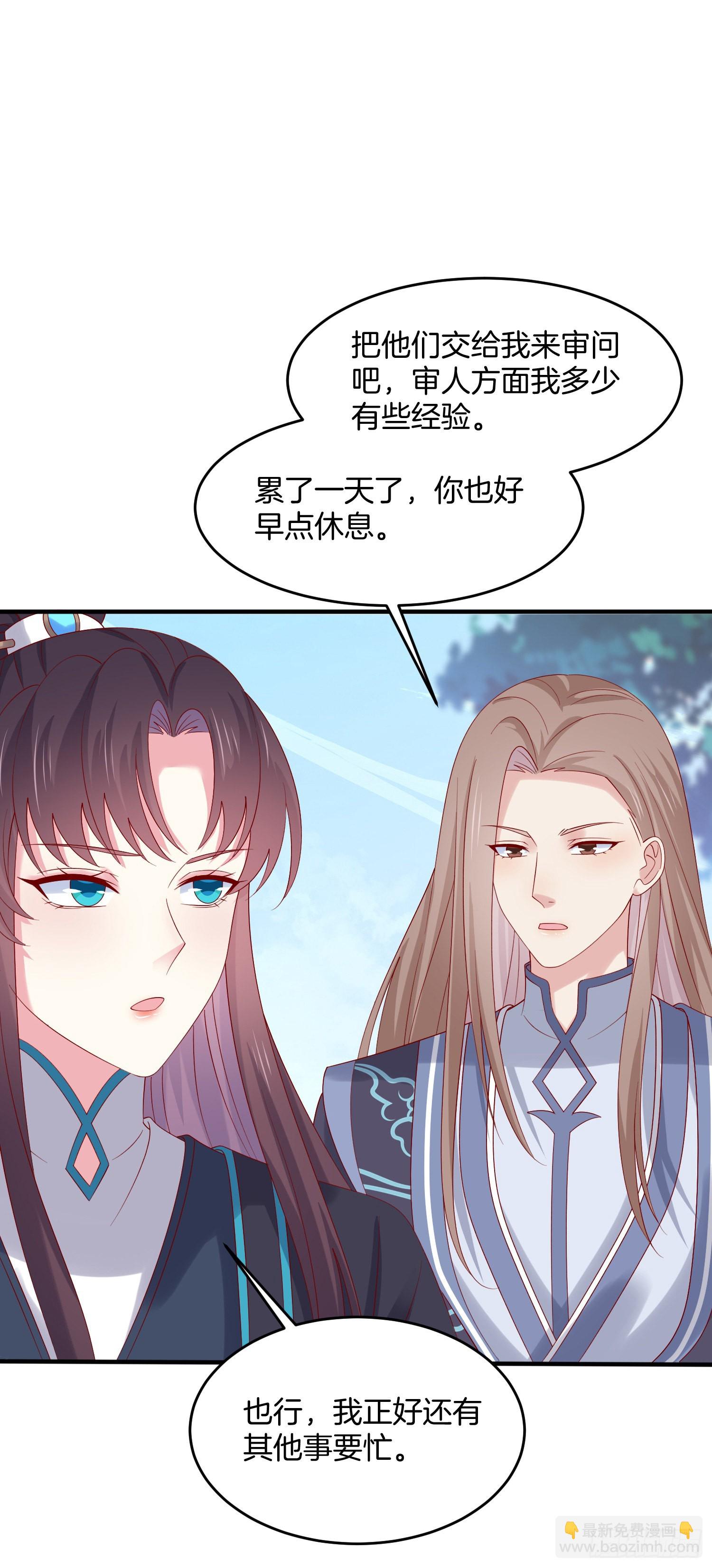 第三百一十八话 幕后真凶-第320话
