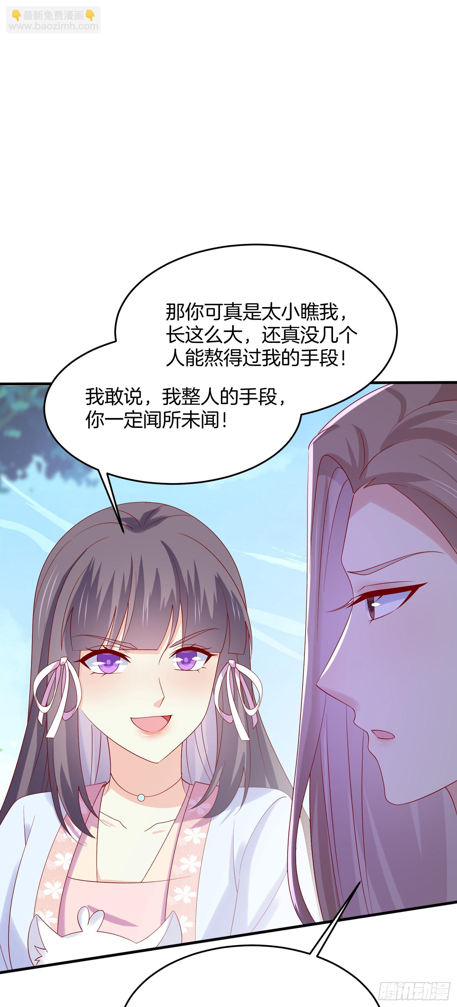 第三百一十八话 幕后真凶-第320话