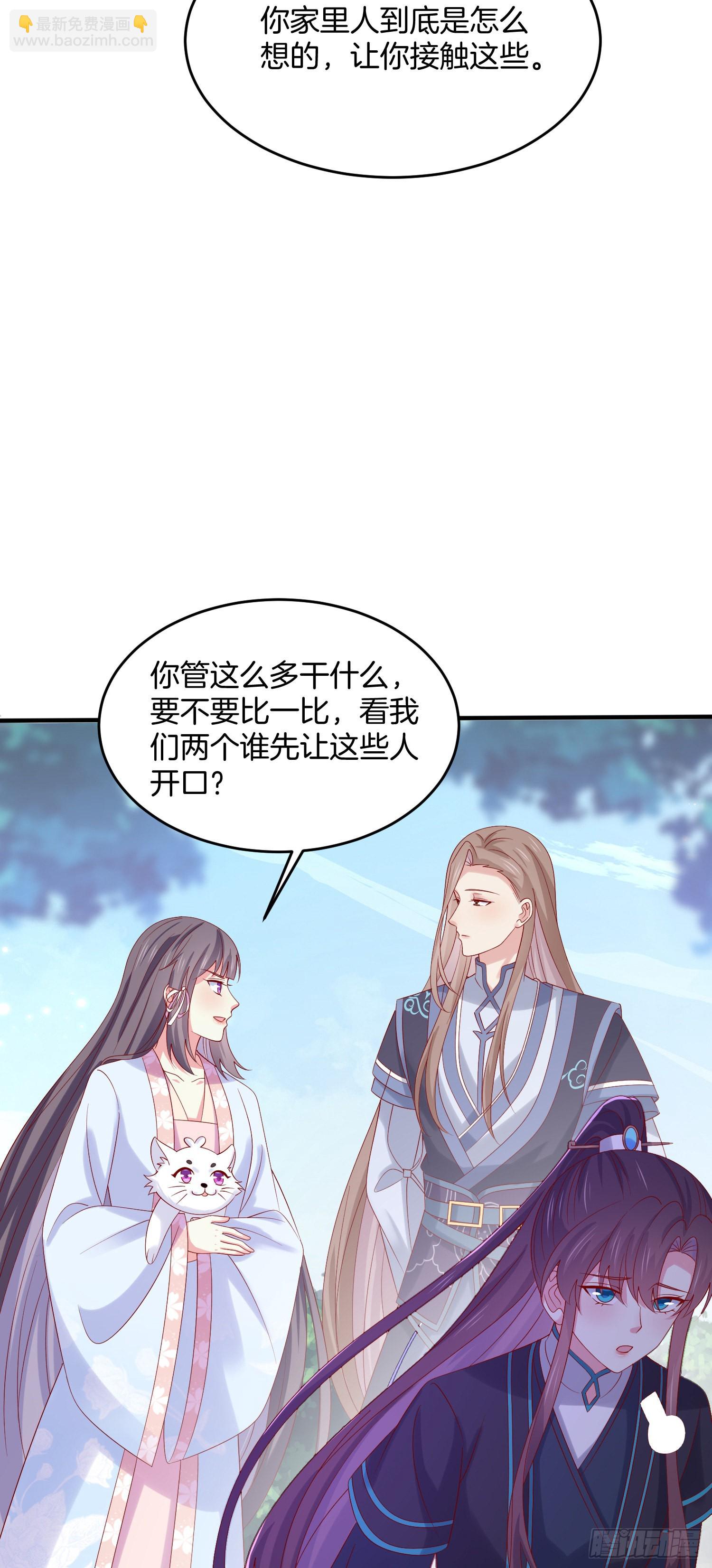 第三百一十八话 幕后真凶-第320话