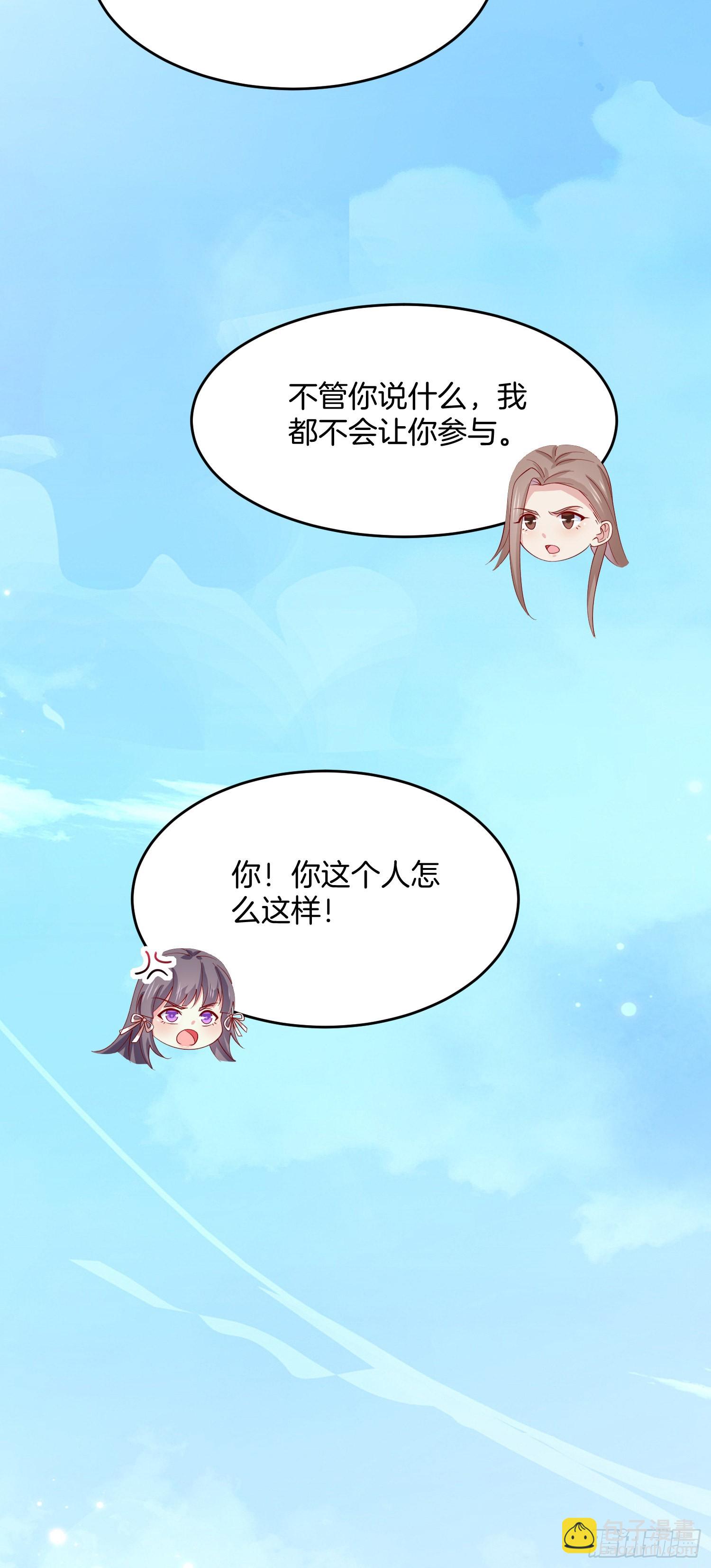 第三百一十八话 幕后真凶-第320话