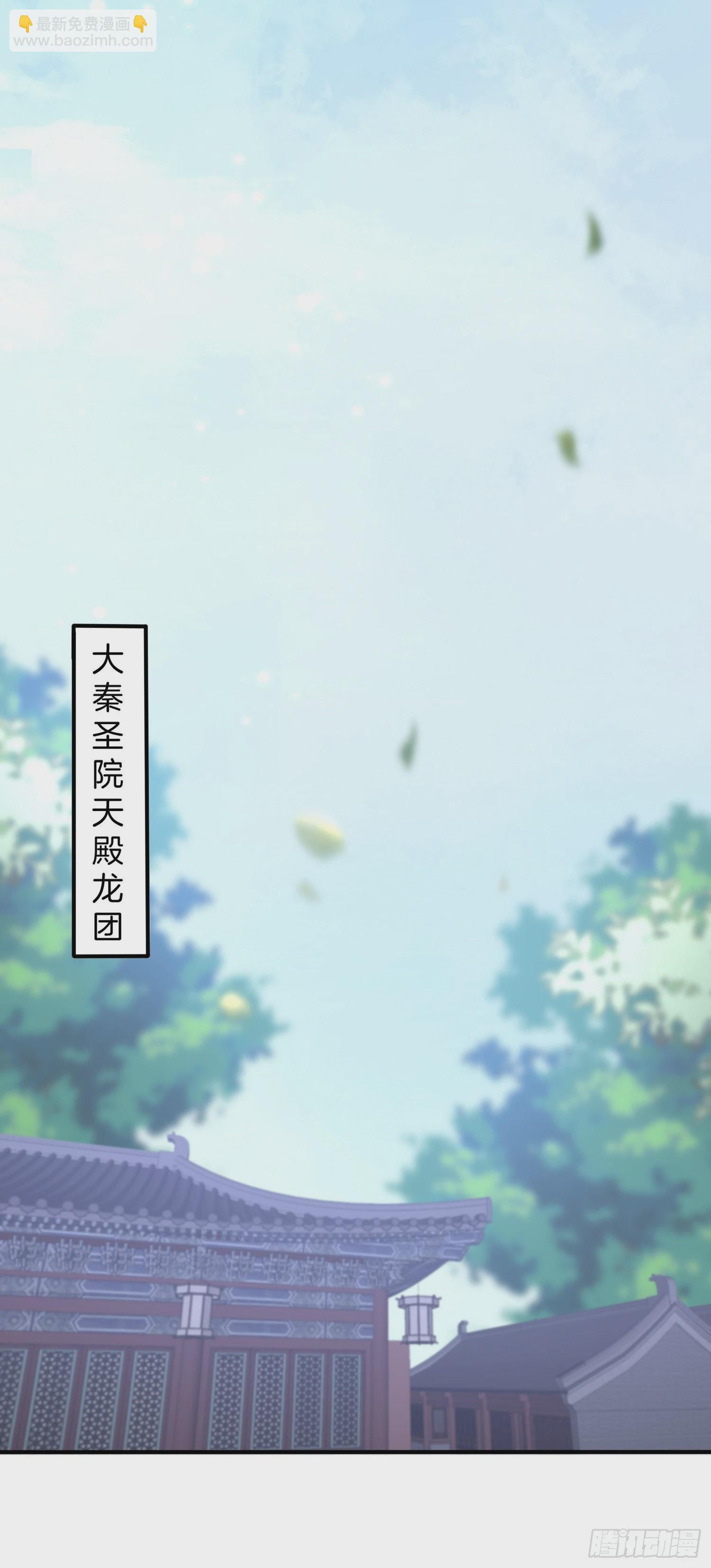 第三百一十八话 幕后真凶-第320话
