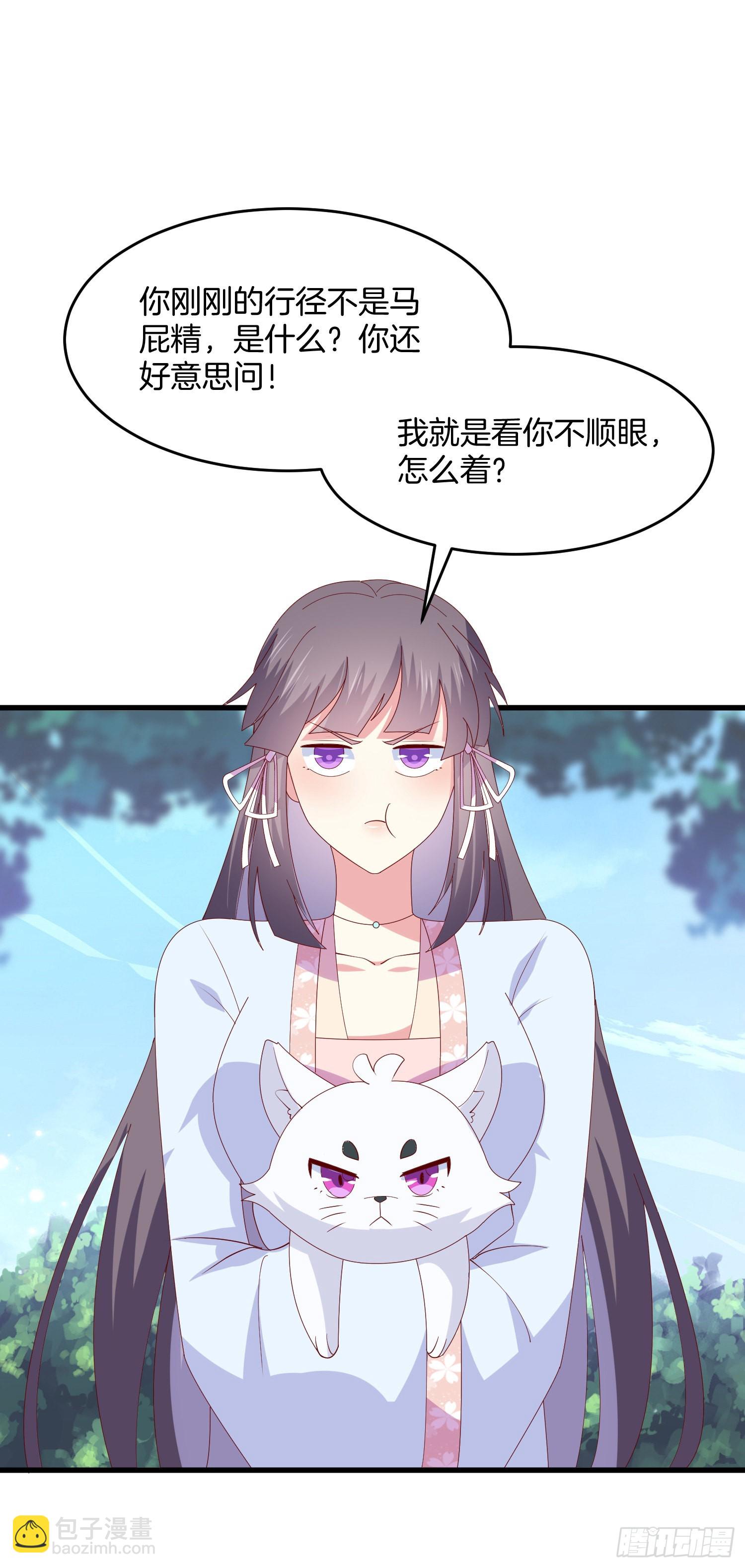 第三百一十八话 幕后真凶-第320话