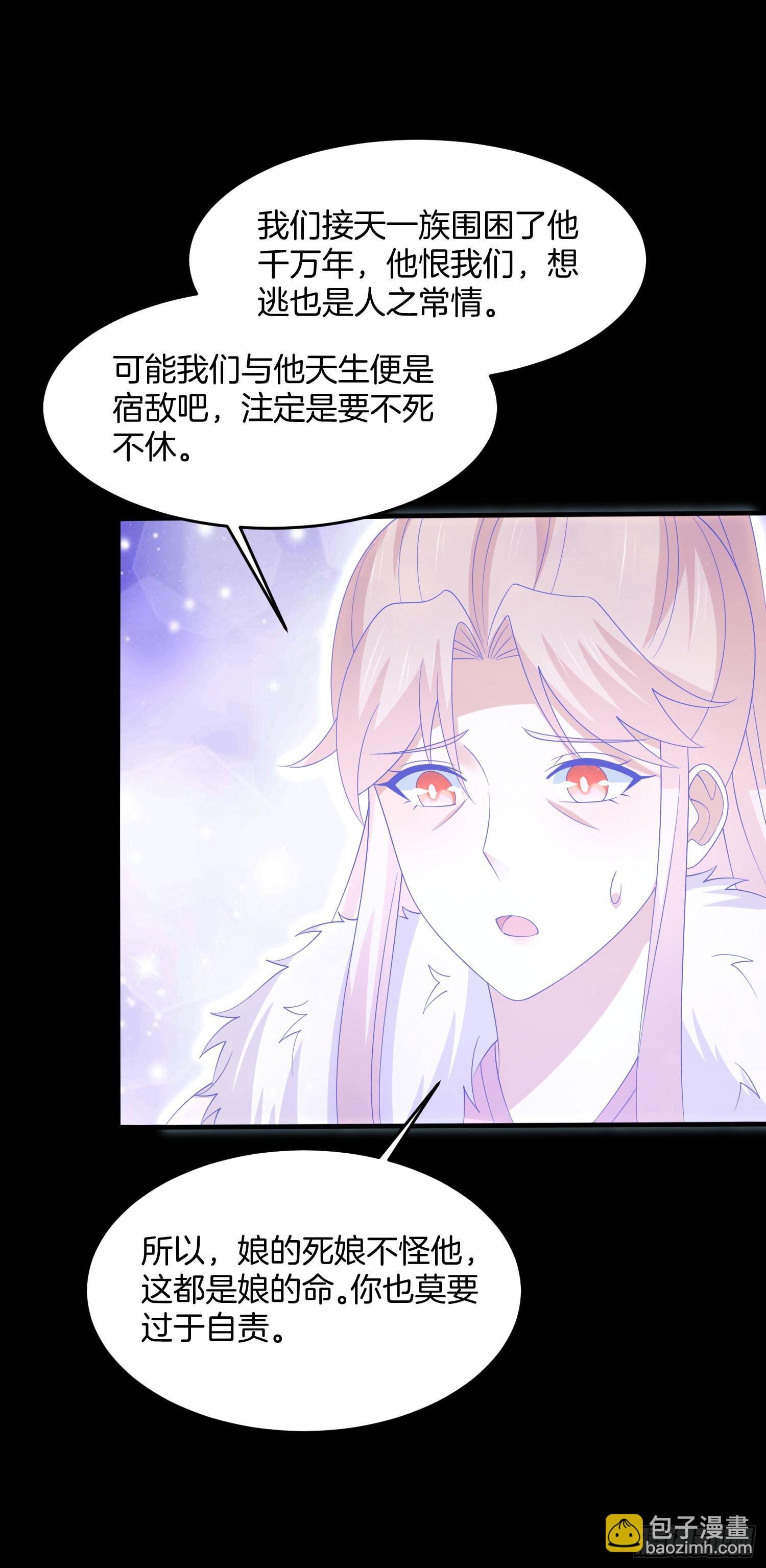 第三百二十话 反目成仇-第322话
