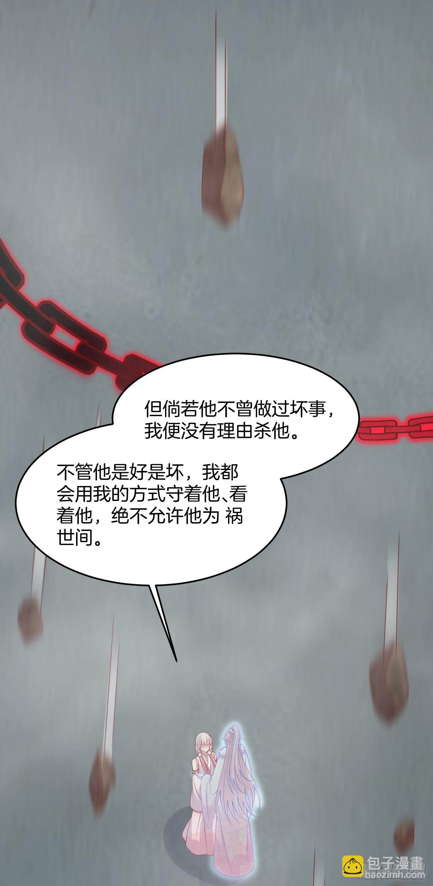 第三百二十话 反目成仇-第322话