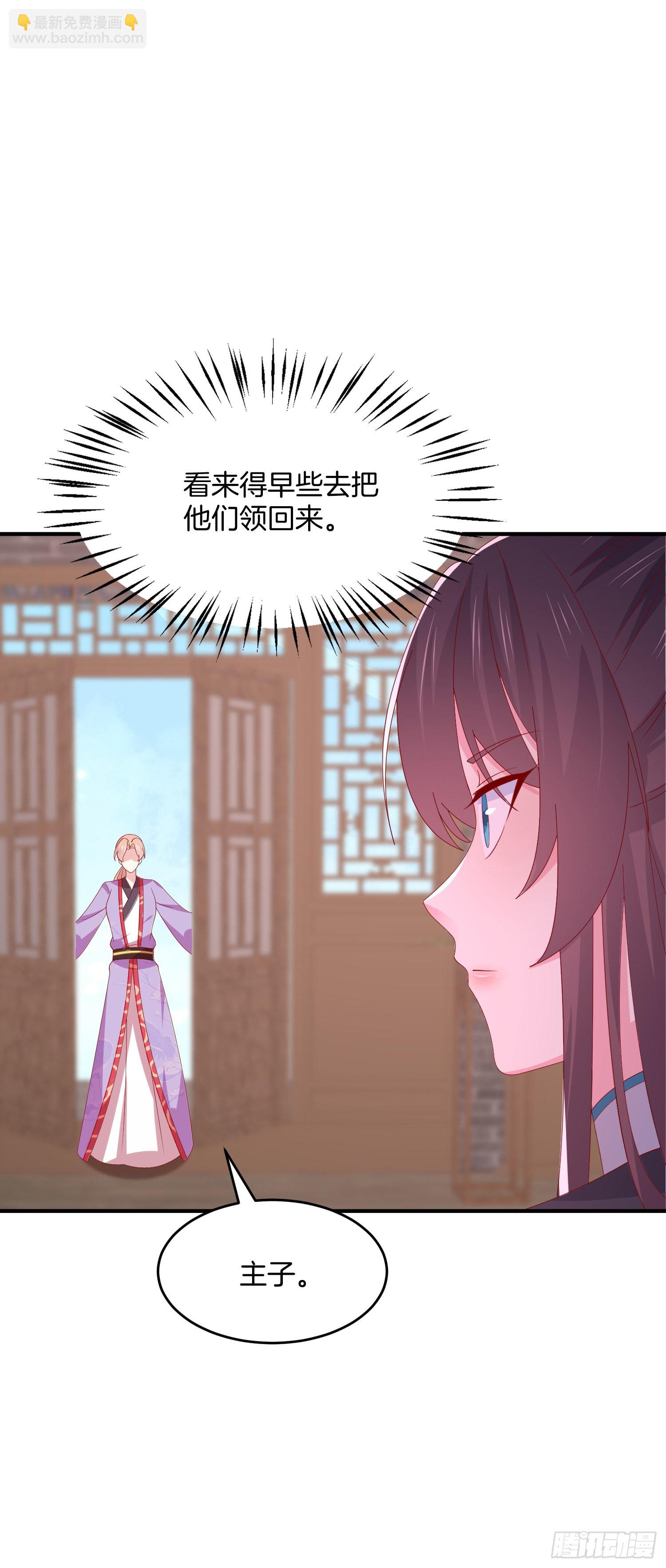 第三百二十话 反目成仇-第322话