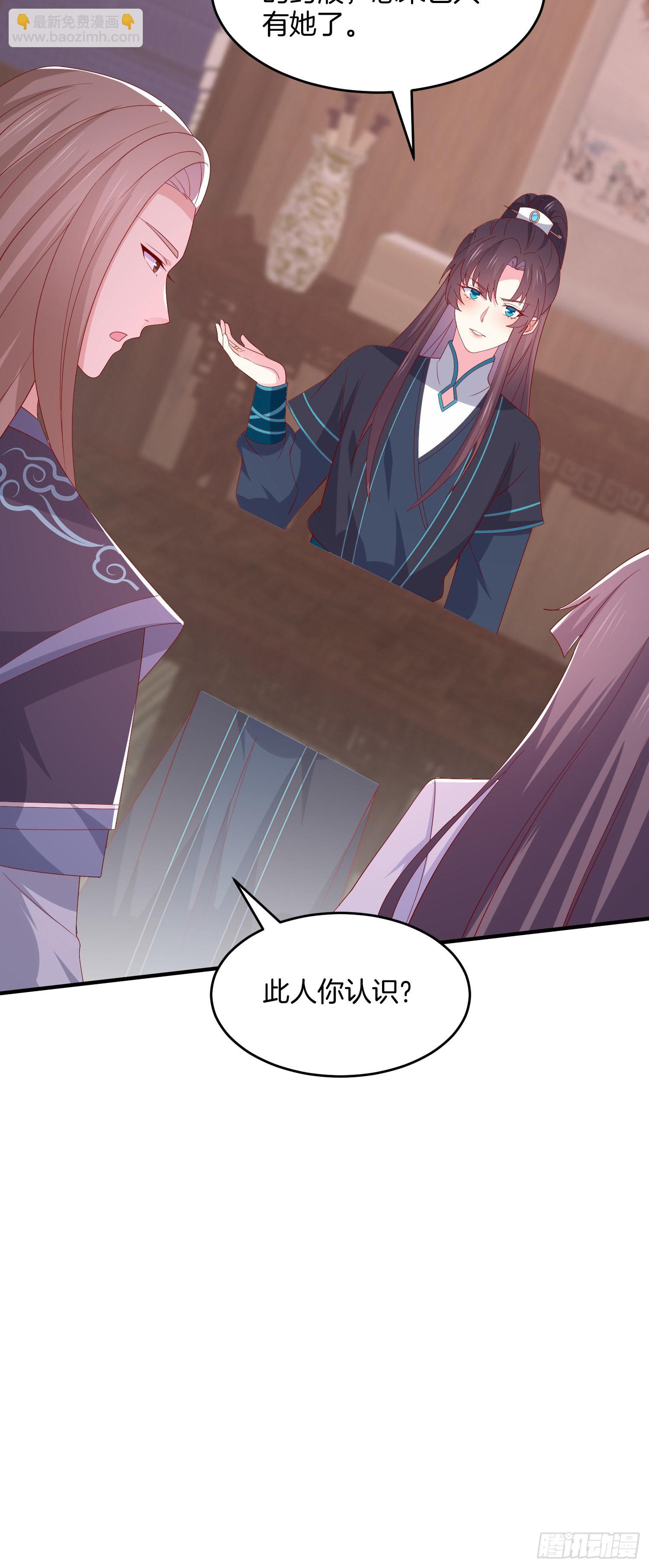第三百二十话 反目成仇-第322话