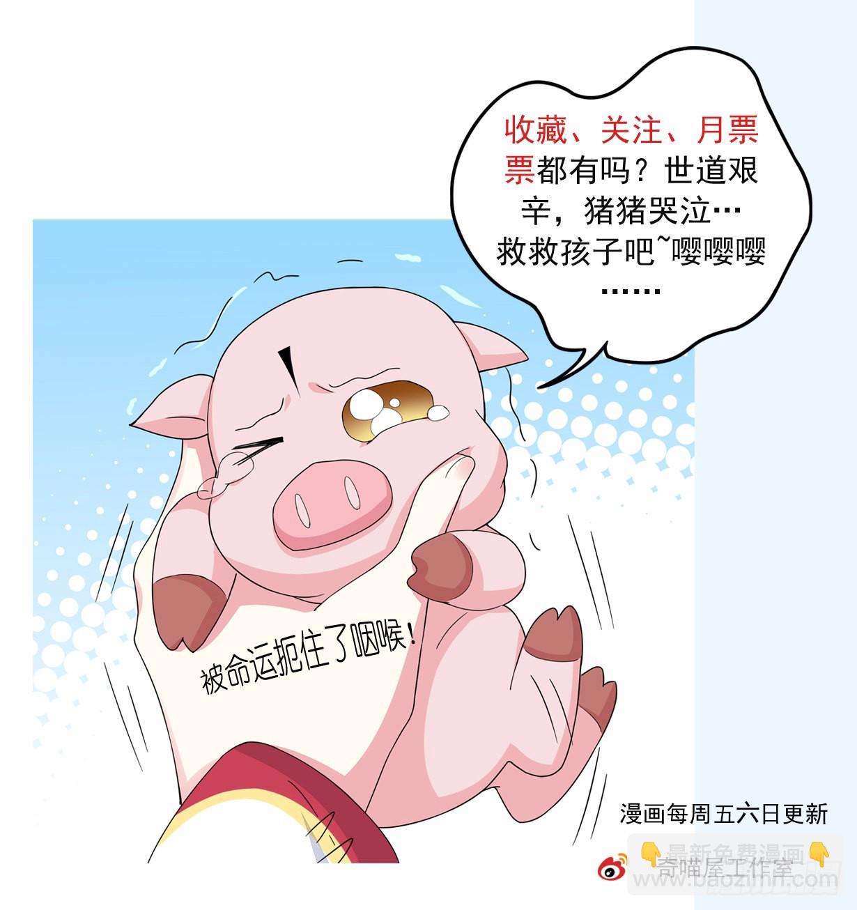 第三百二十话 反目成仇-第322话