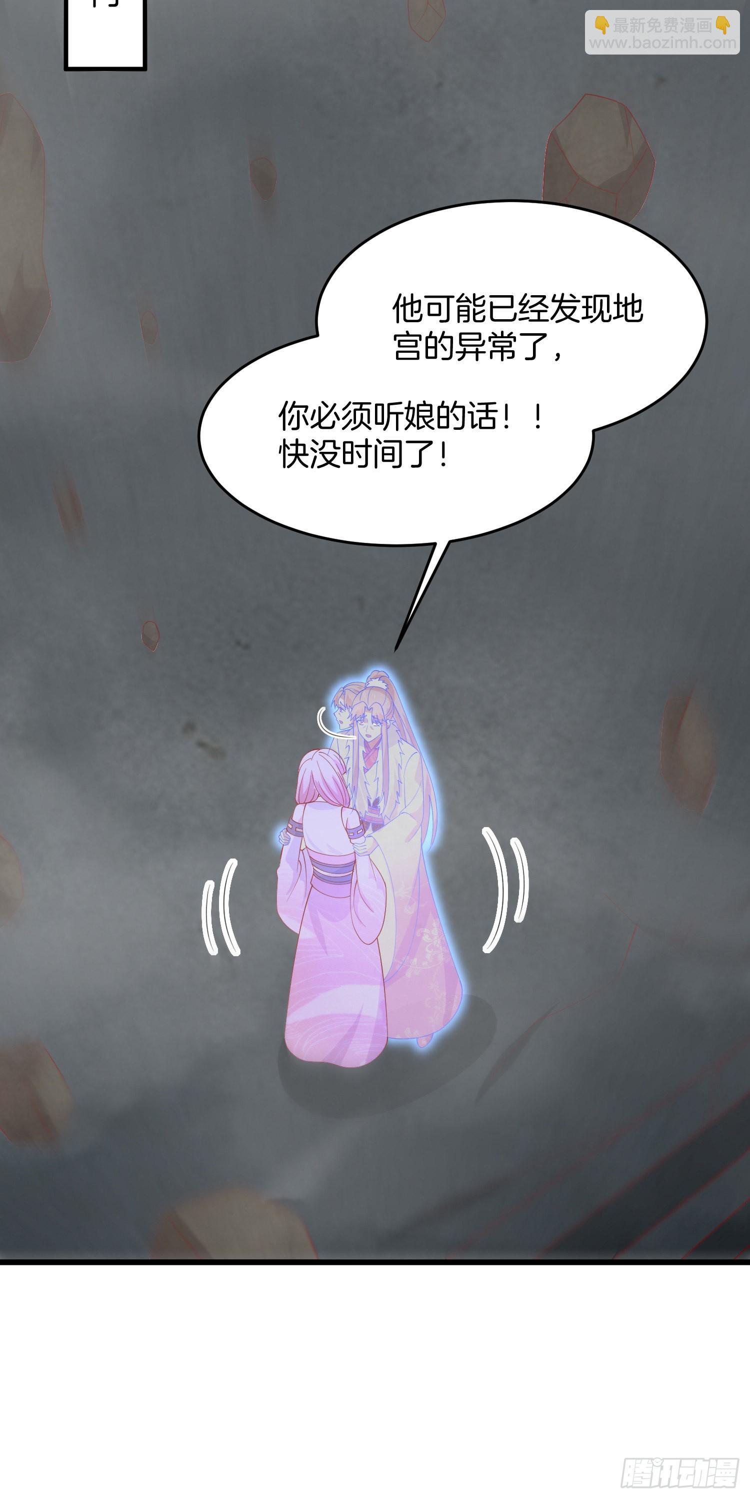 第三百二十话 反目成仇-第322话
