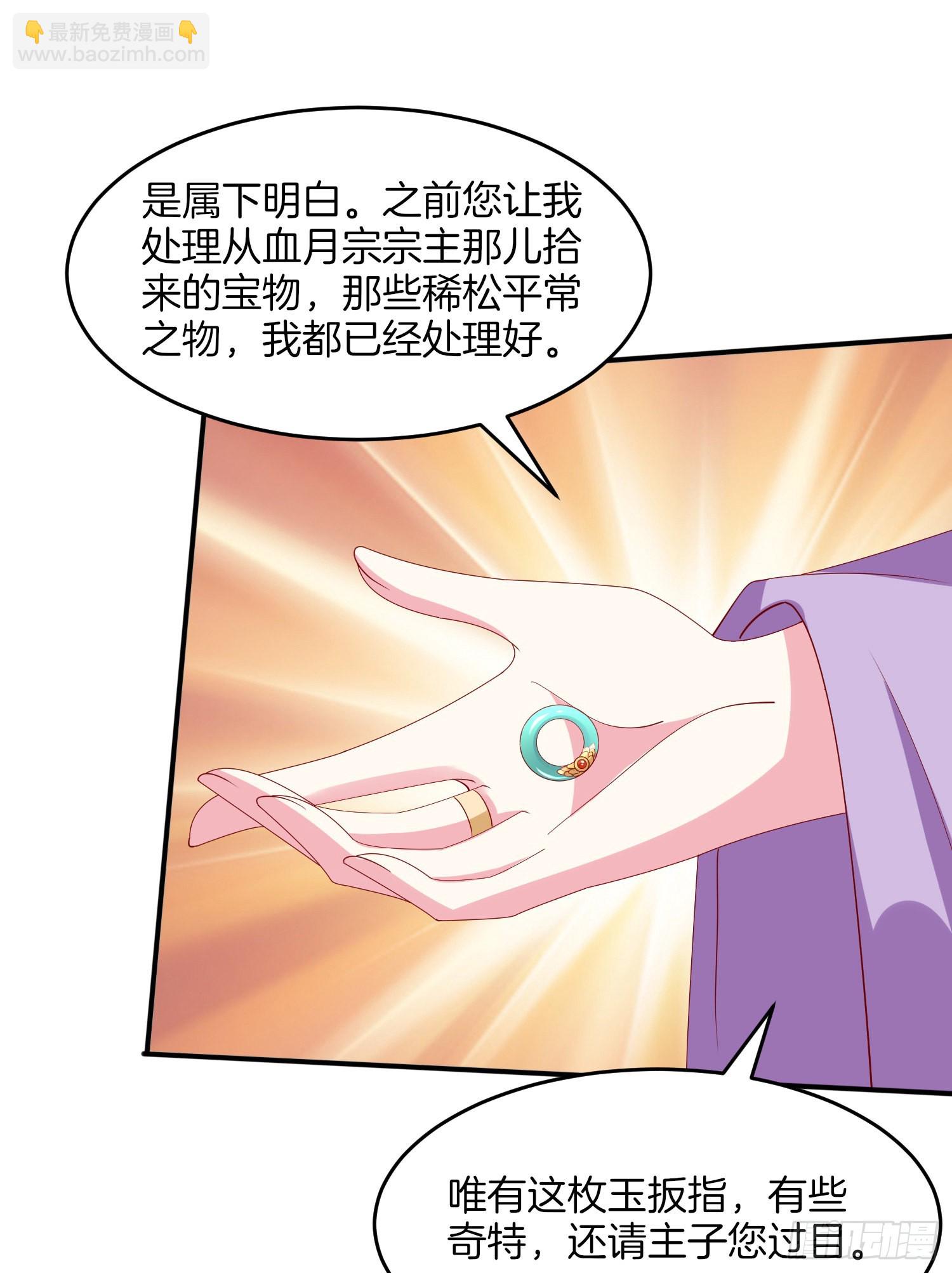第三百二十二话 阴谋再起-第324话