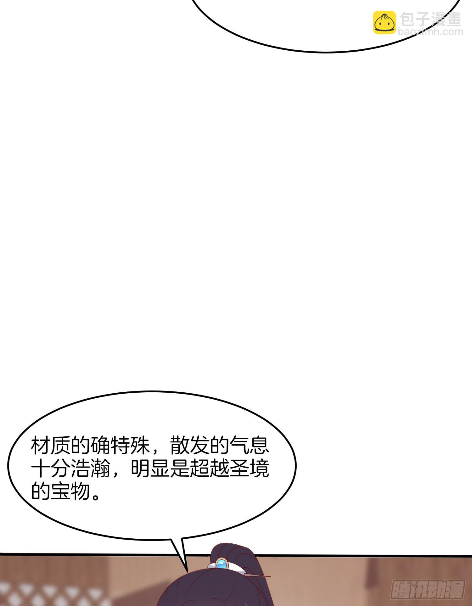 第三百二十二话 阴谋再起-第324话