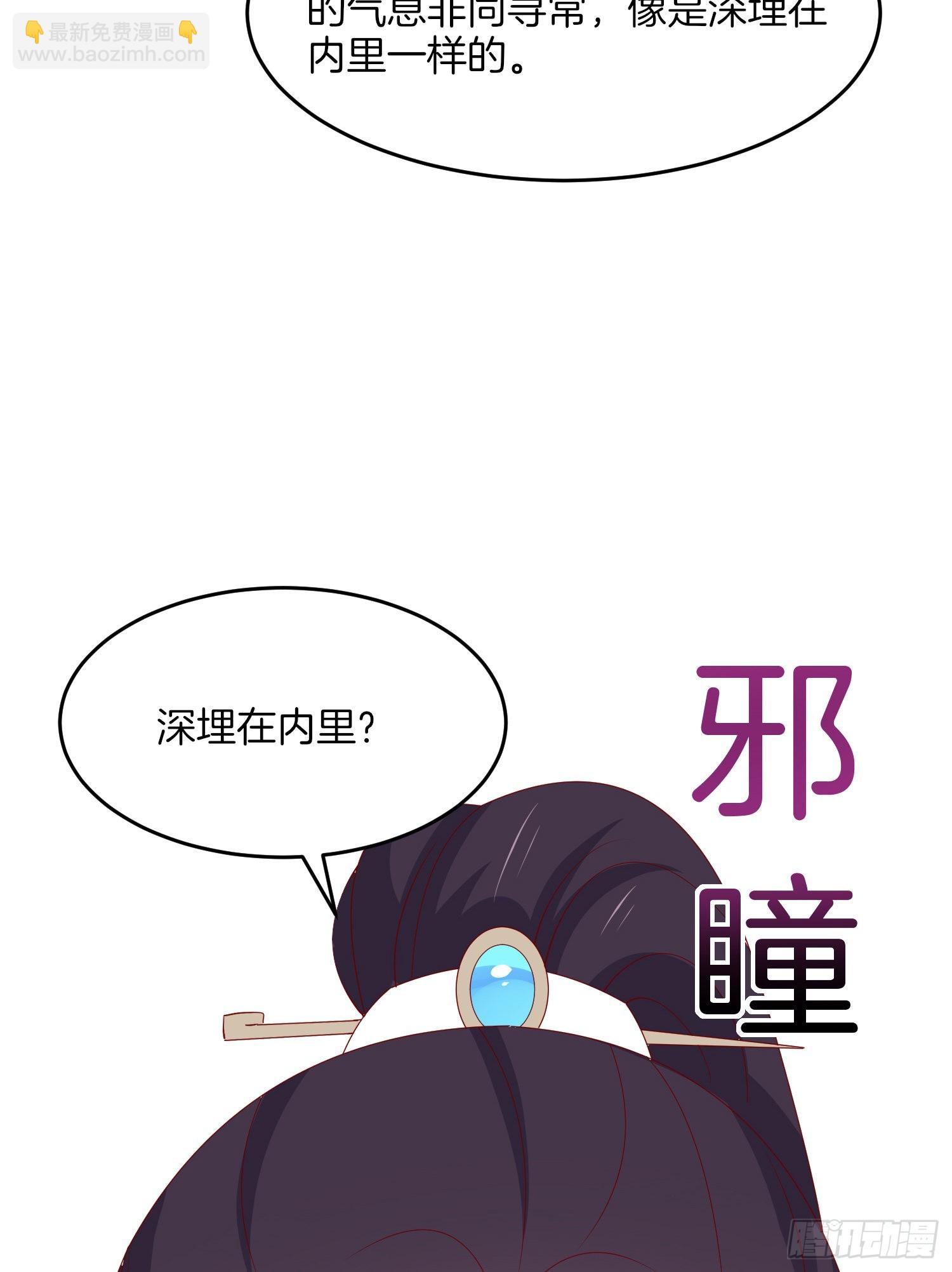 第三百二十二话 阴谋再起-第324话
