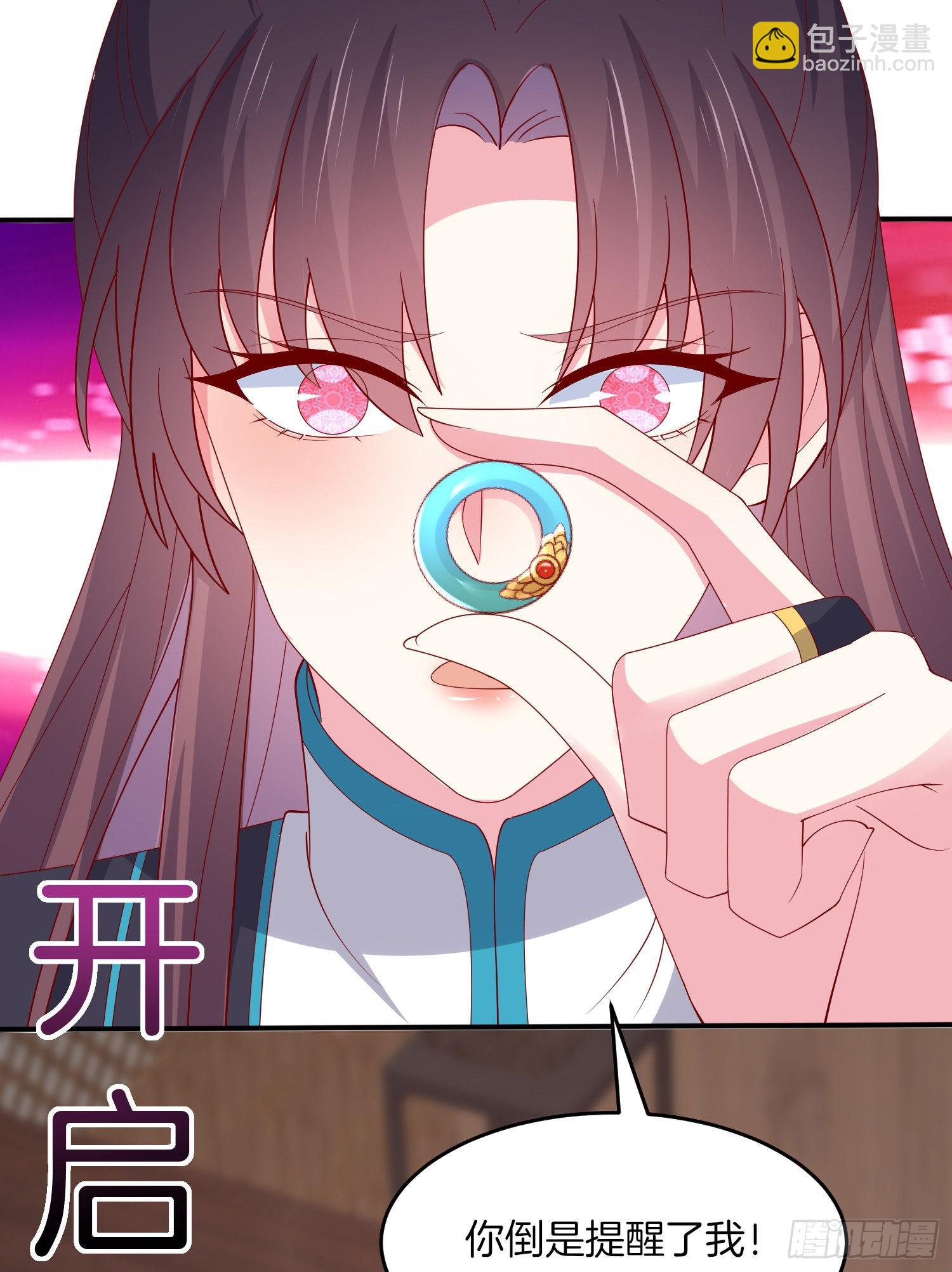 第三百二十二话 阴谋再起-第324话