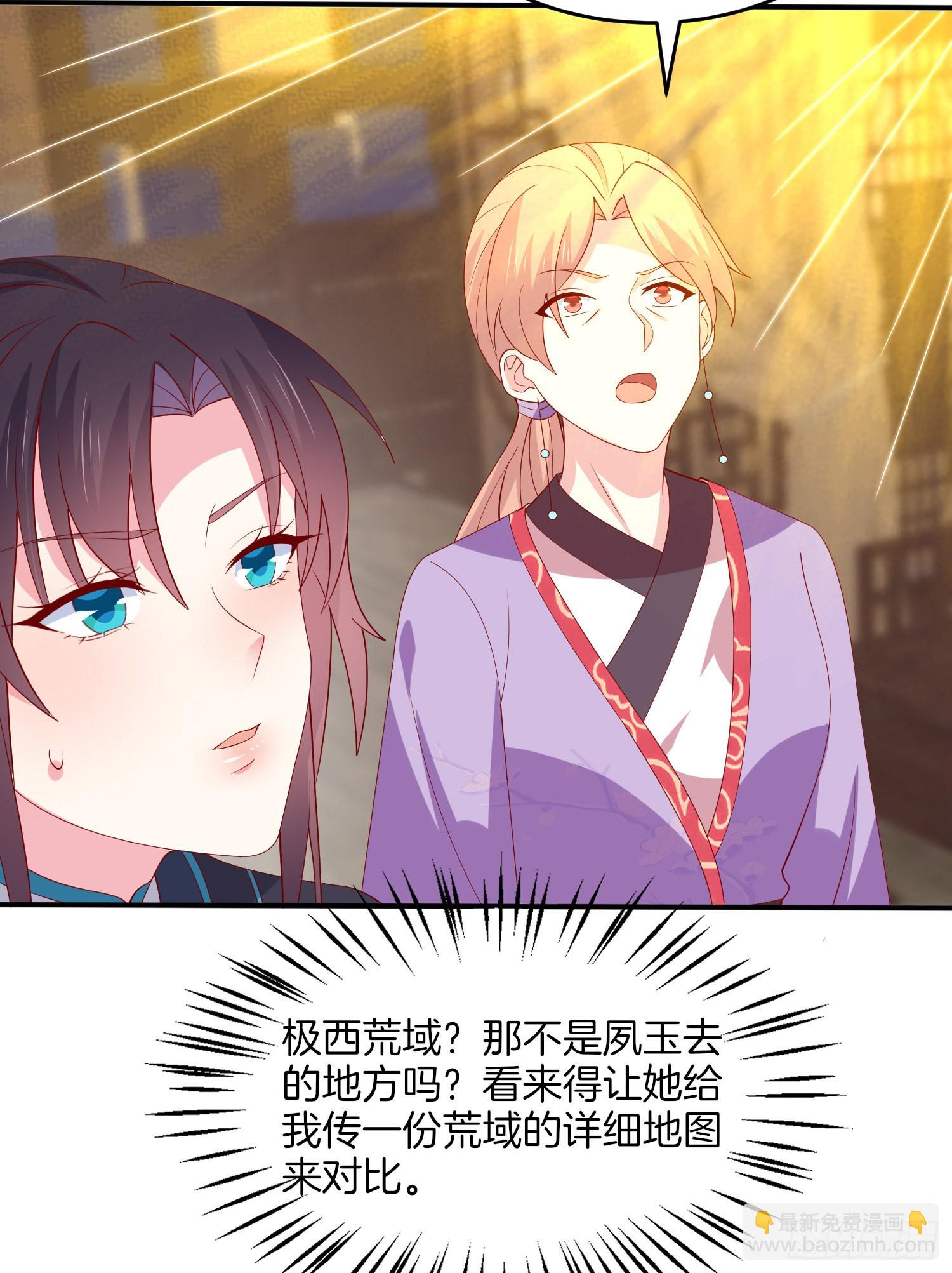 第三百二十二话 阴谋再起-第324话