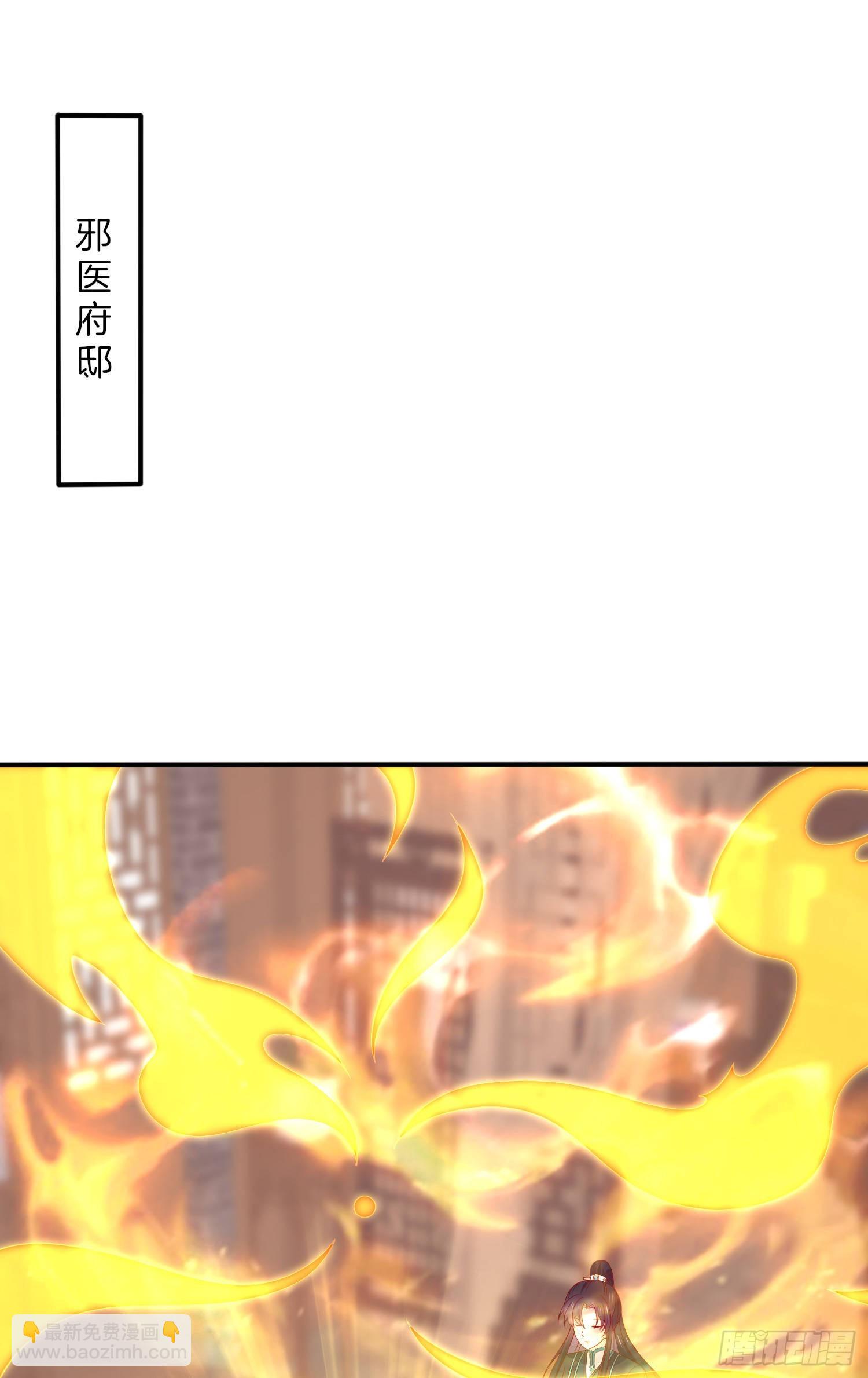 第三百二十二话 阴谋再起-第324话