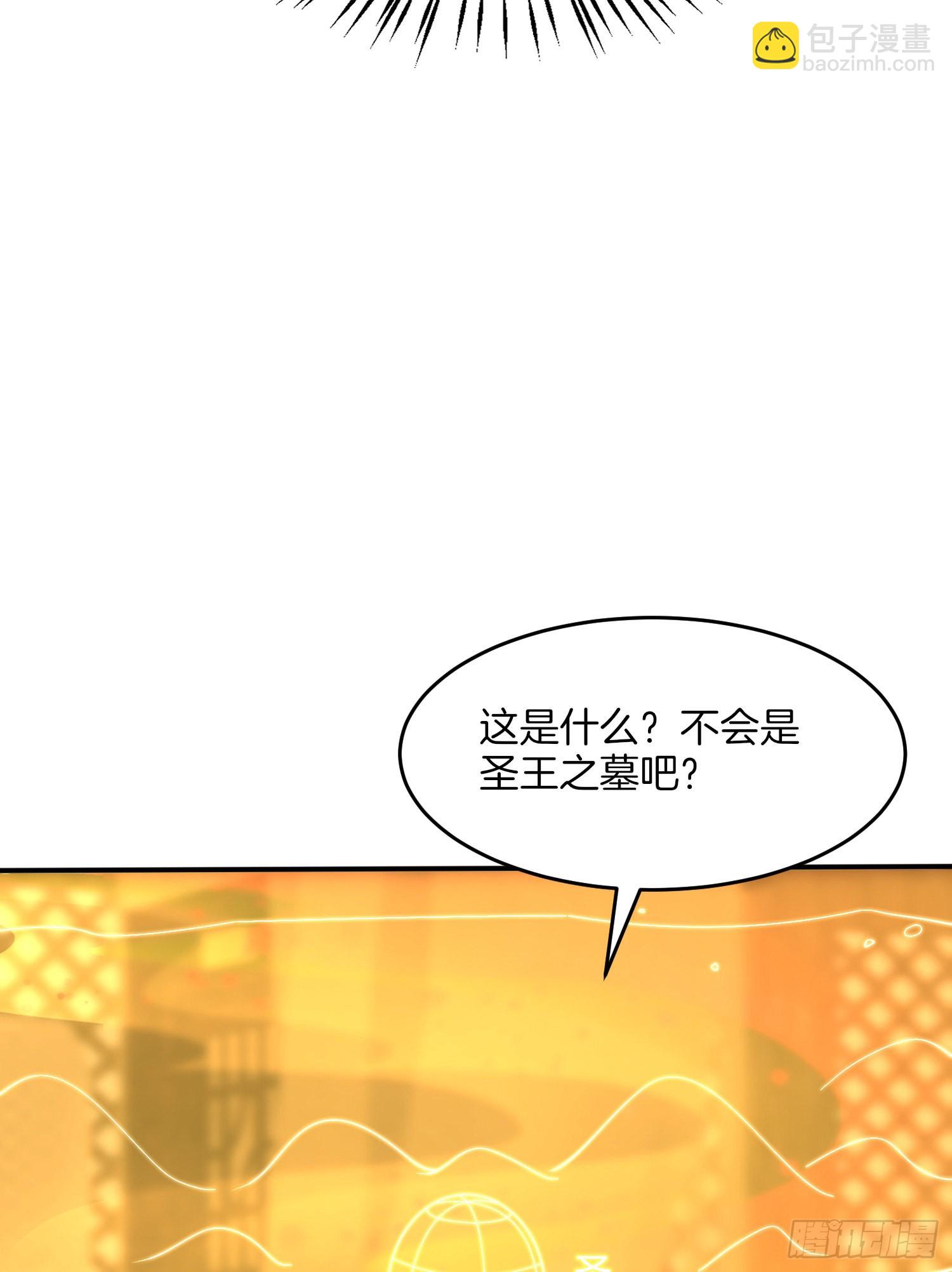 第三百二十二话 阴谋再起-第324话
