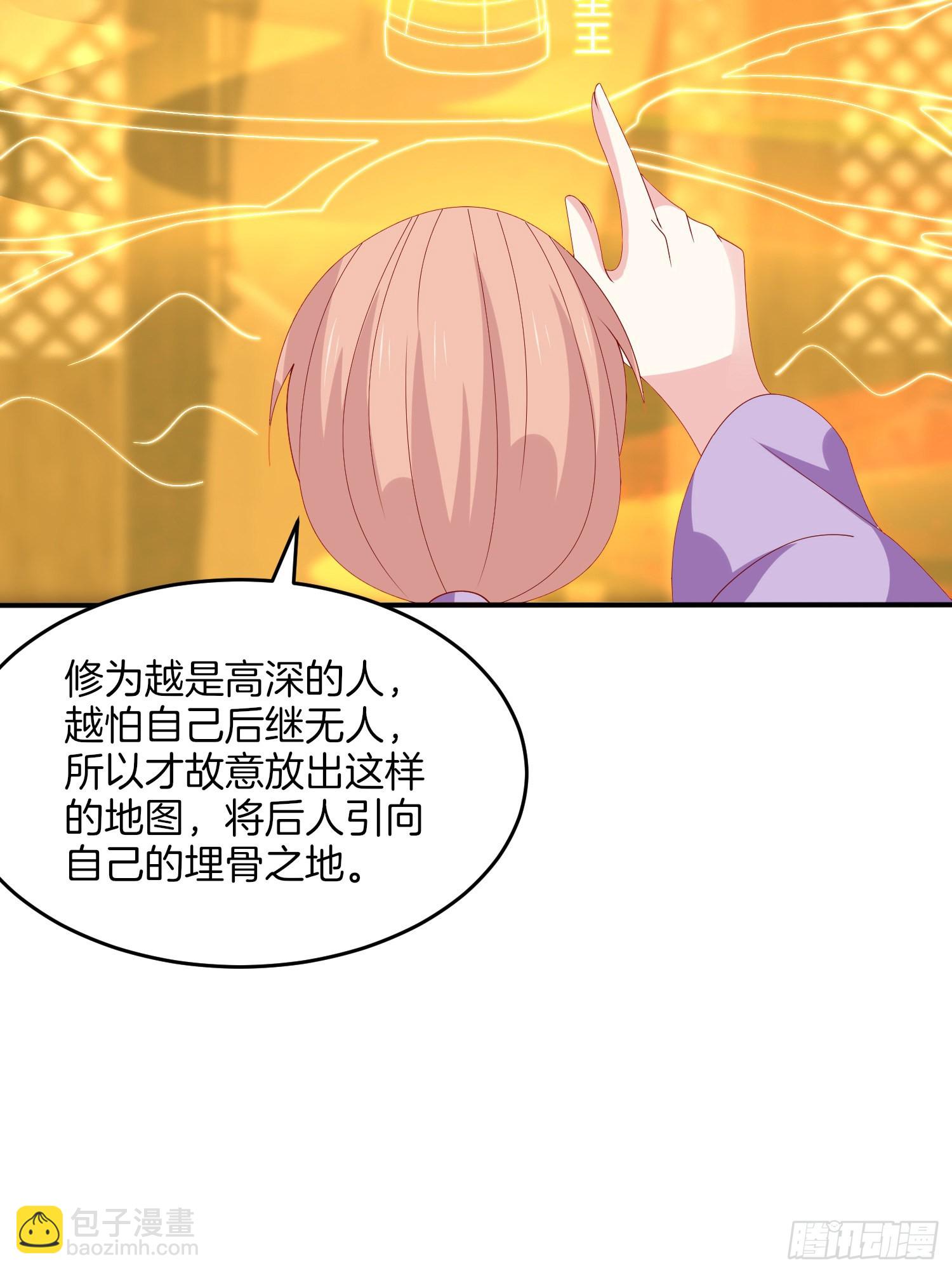 第三百二十二话 阴谋再起-第324话