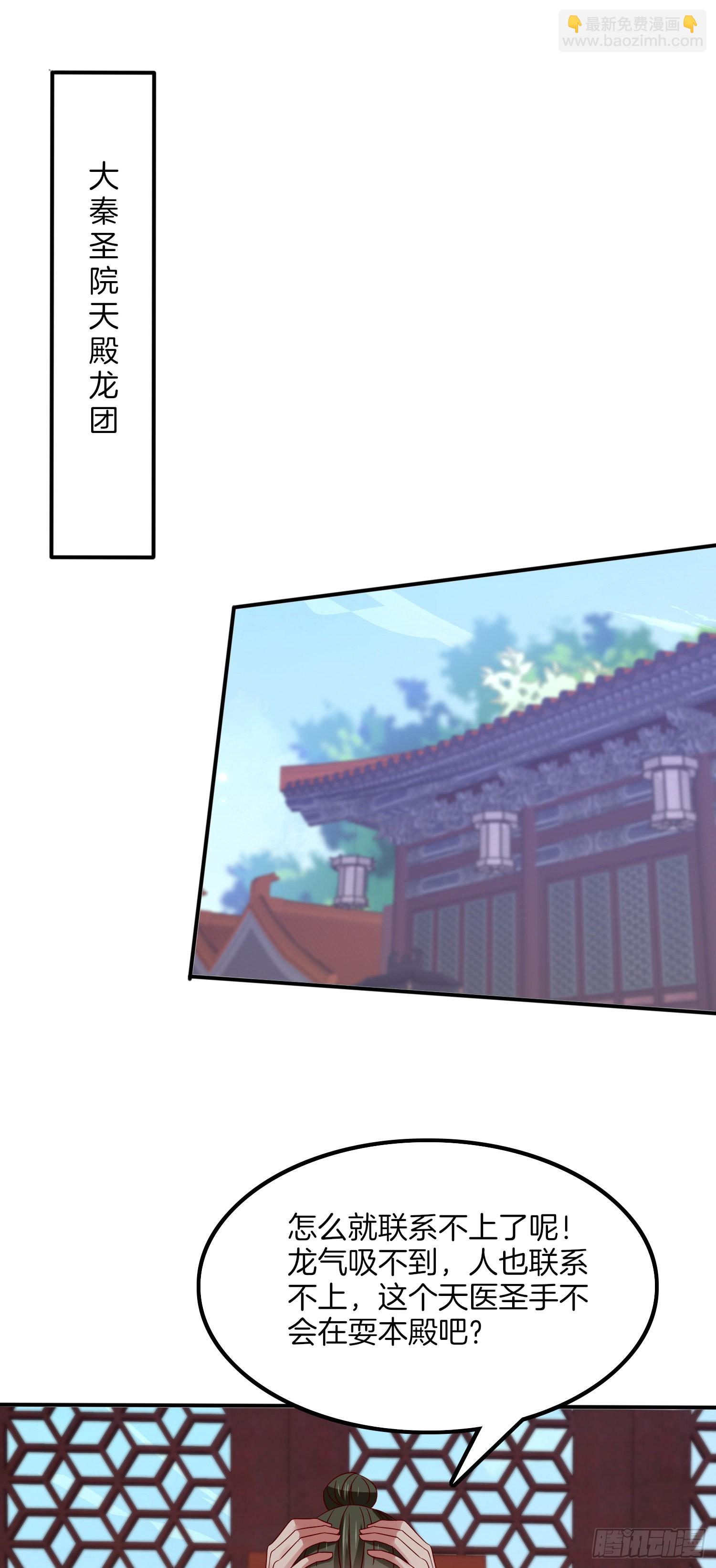 第三百二十二话 阴谋再起-第324话