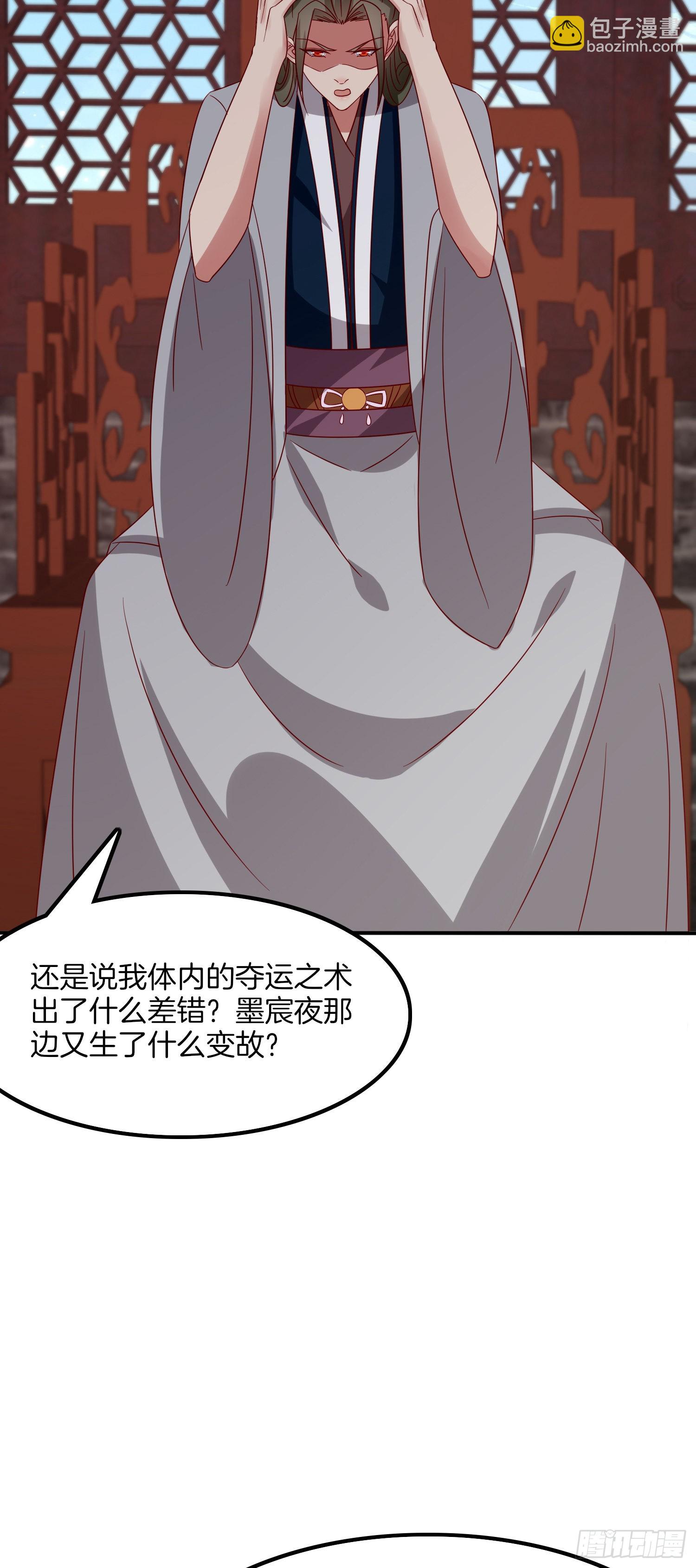 第三百二十二话 阴谋再起-第324话