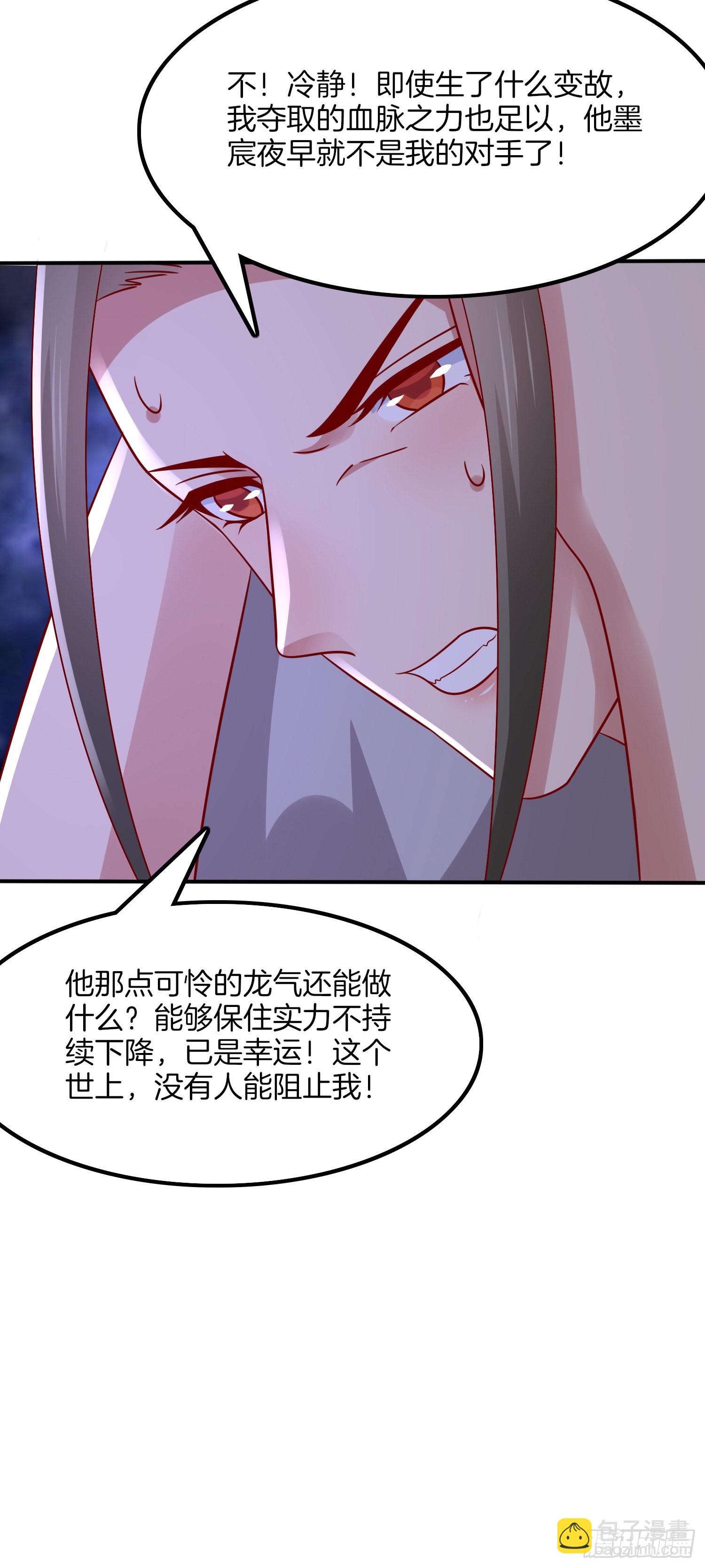 第三百二十二话 阴谋再起-第324话