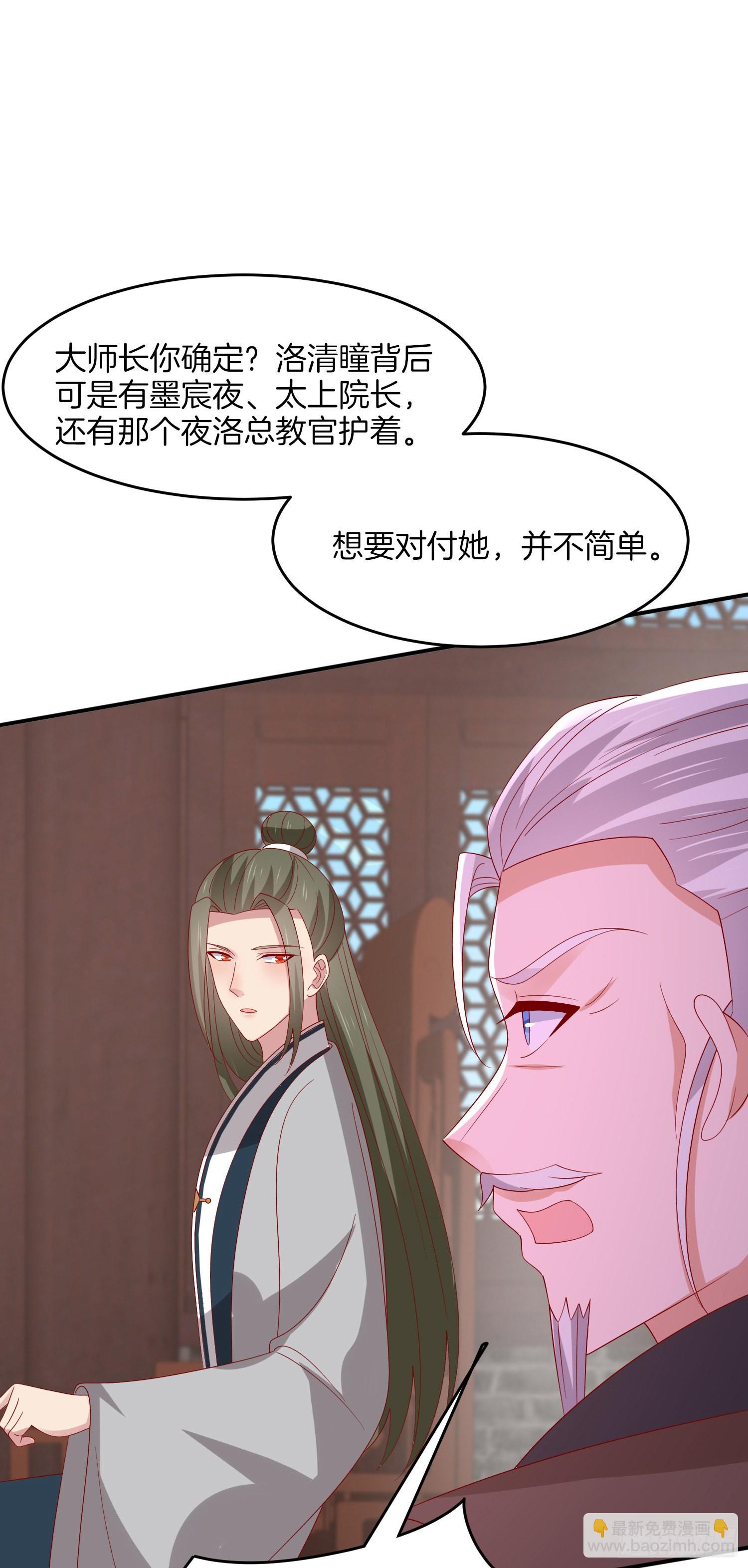 第三百二十二话 阴谋再起-第324话